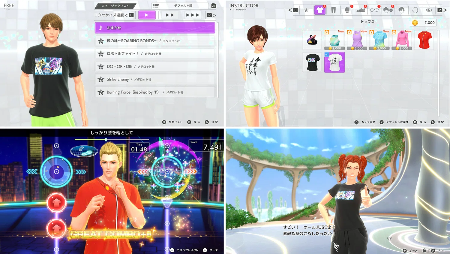 有料追加コンテンツ「『メダロット グレイテスト・ヒッツ』パック