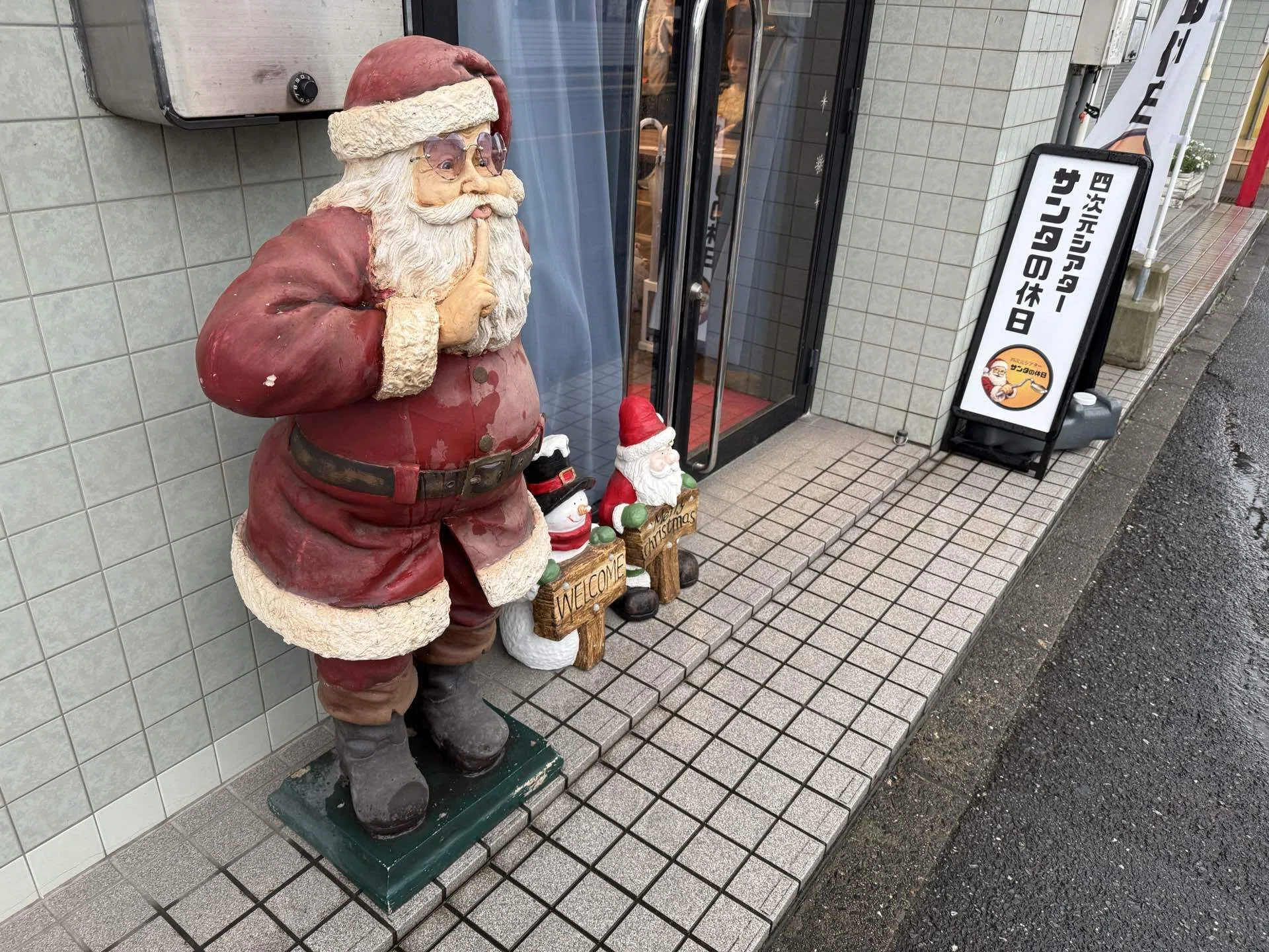人生を楽しむPart100「サンタの休日」に行ってきた｜とーちゃん・かー