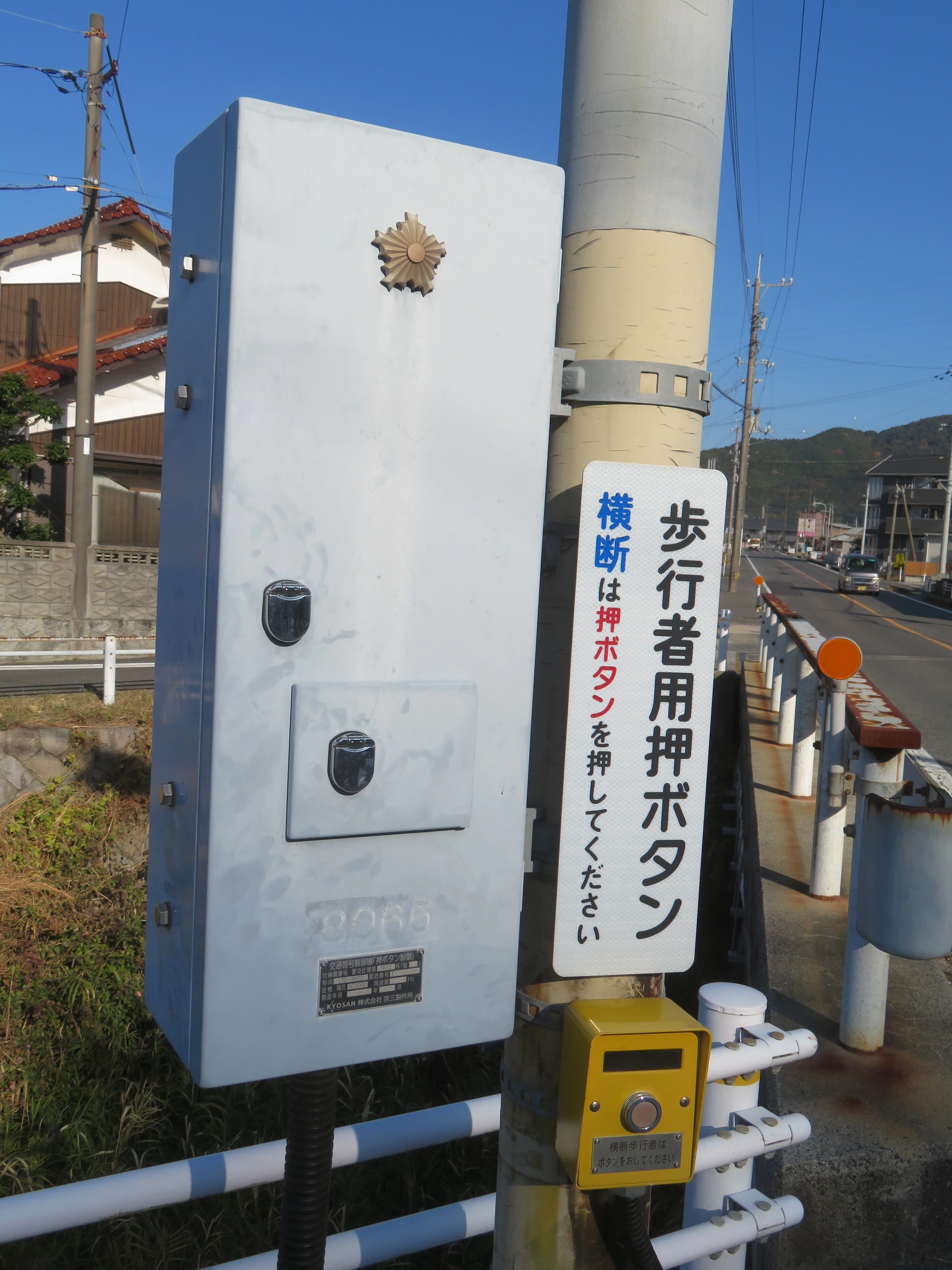 令和8(2026)年度工事予定【8065】城山橋南詰【山口県の信号機】｜るーと