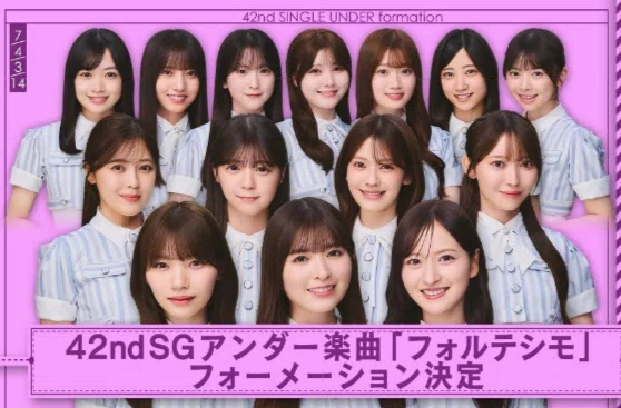 乃木坂46シングル選抜発表エピソード#42】42nd