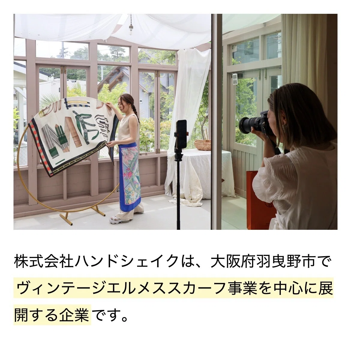 メディア掲載】大阪じゃーなるに掲載されました！ヴィンテージエルメス