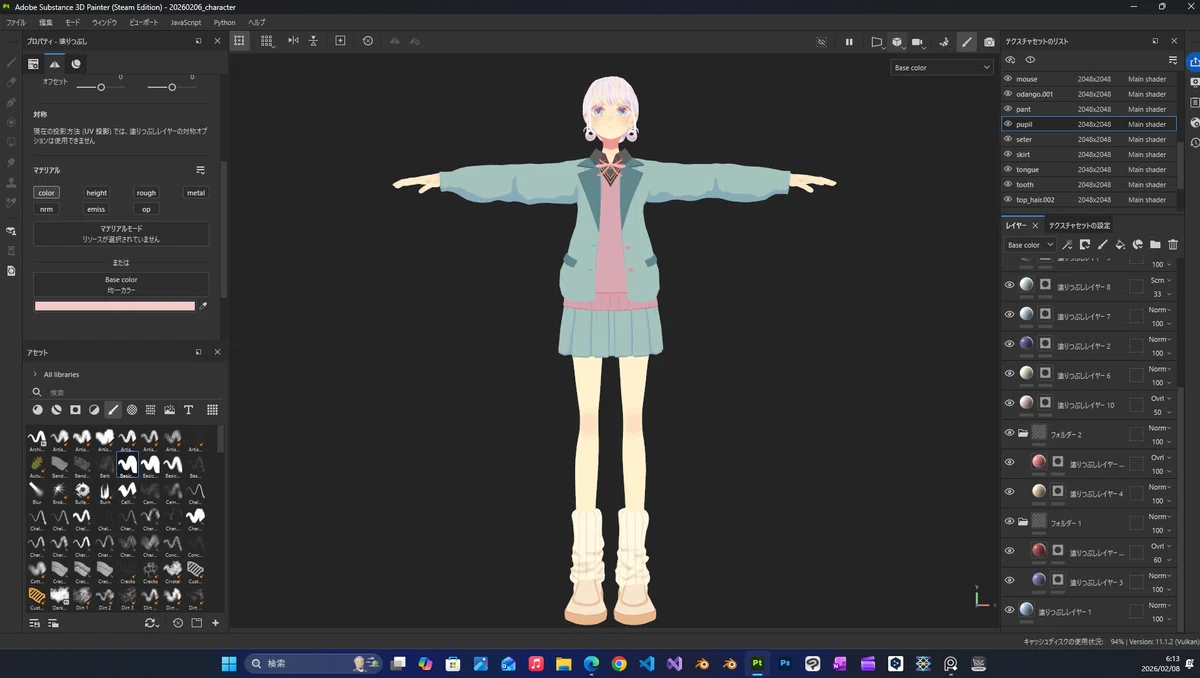 画像