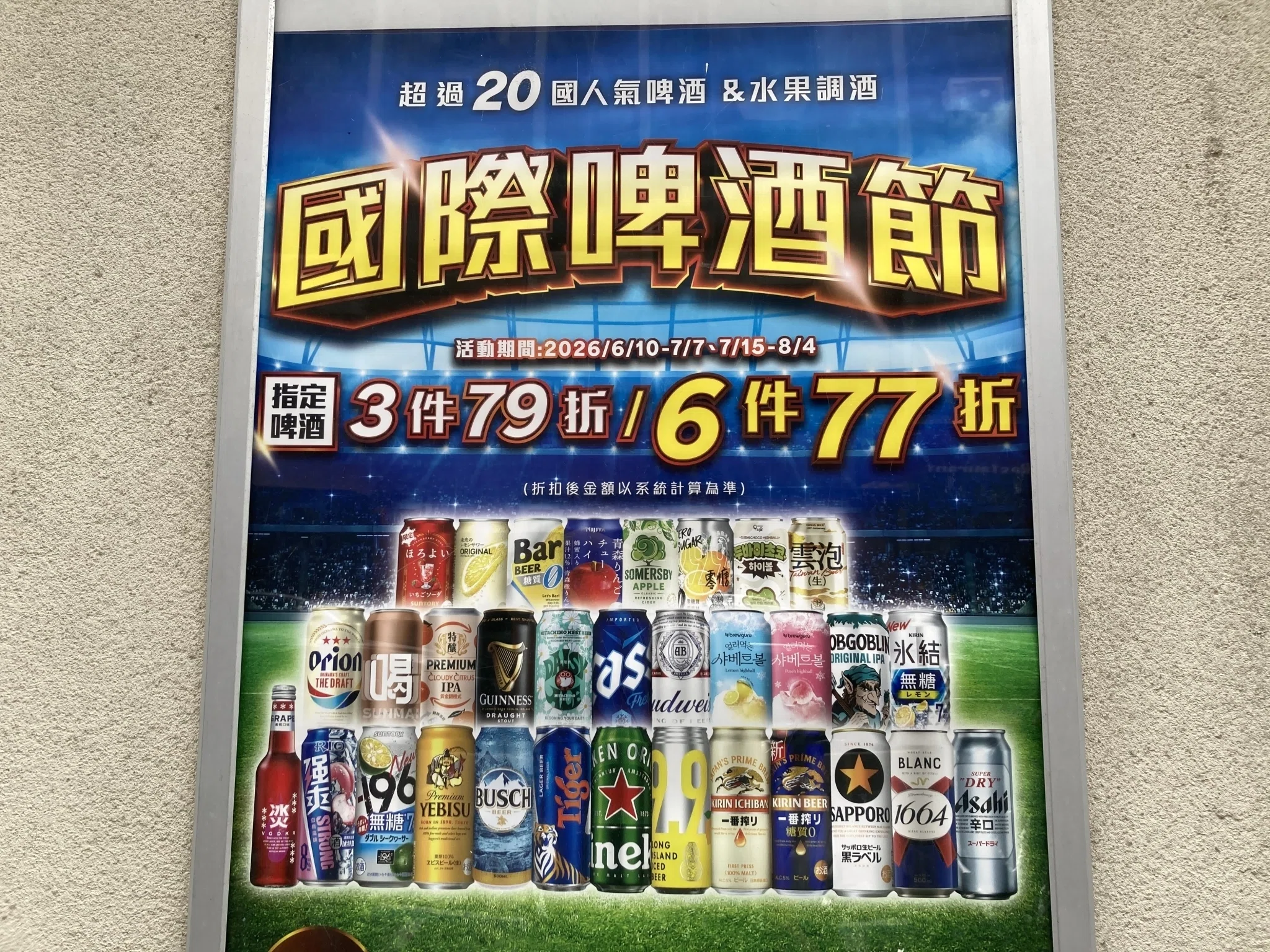夫を味方にする方法　台湾　豪華版 6月の台北は雨。でもフルーツは食べごろでした～台湾短期旅行｜DSS