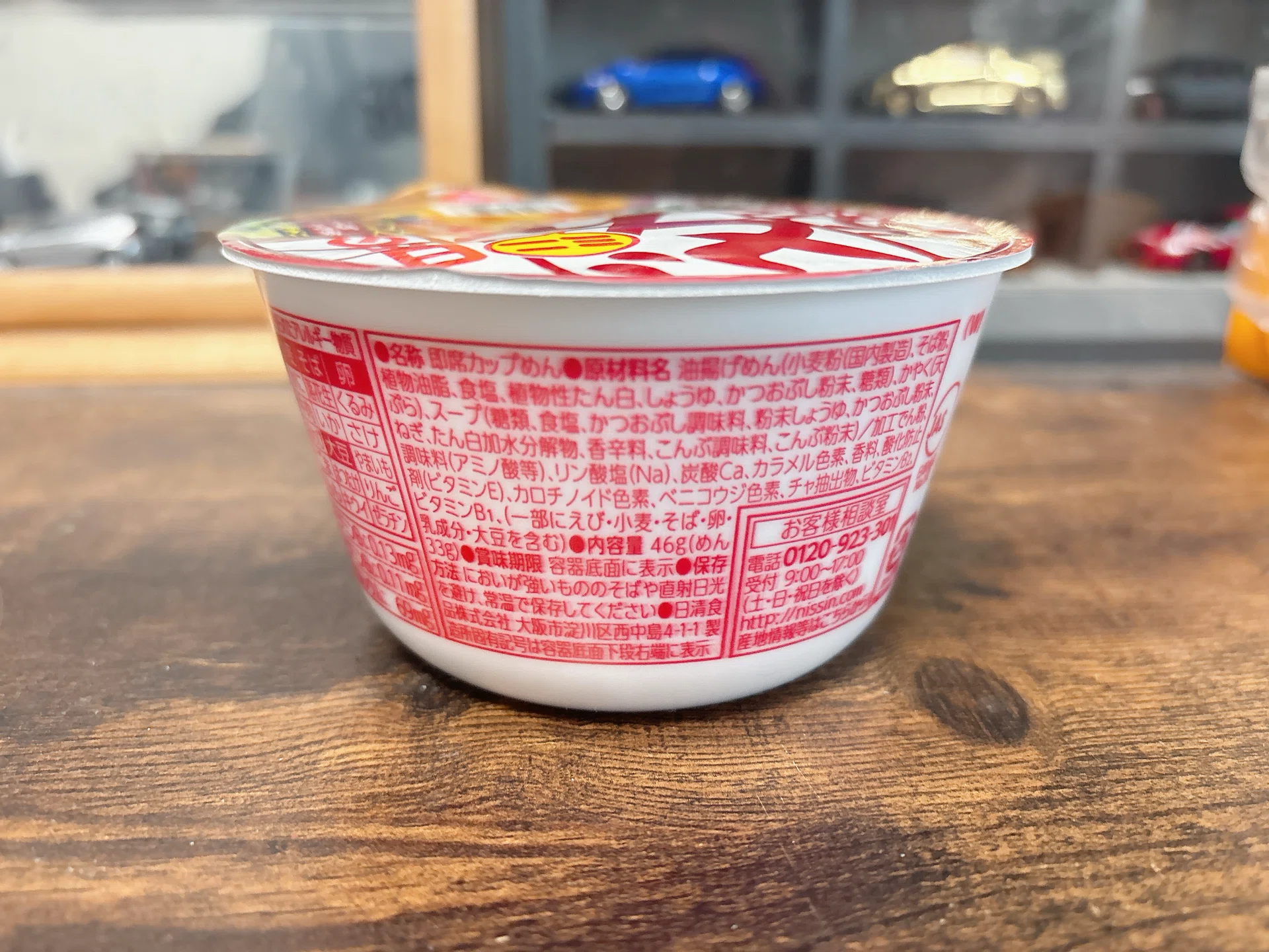 カップ麺格付け#497 日清のどん兵衛 天ぷらそばミニ [西] (日清食品