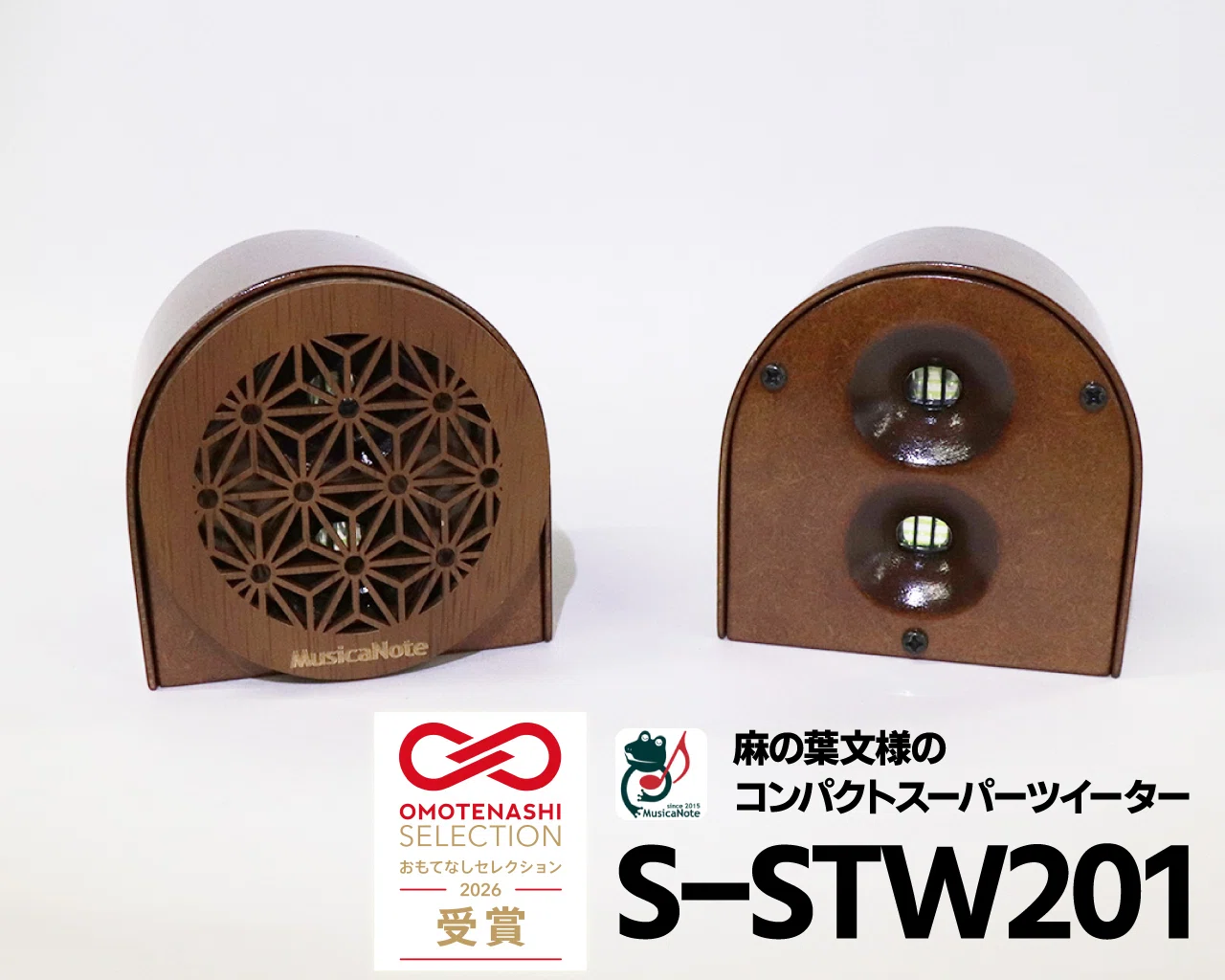Musica Note's Asanoha-patterned compact super tweeter 