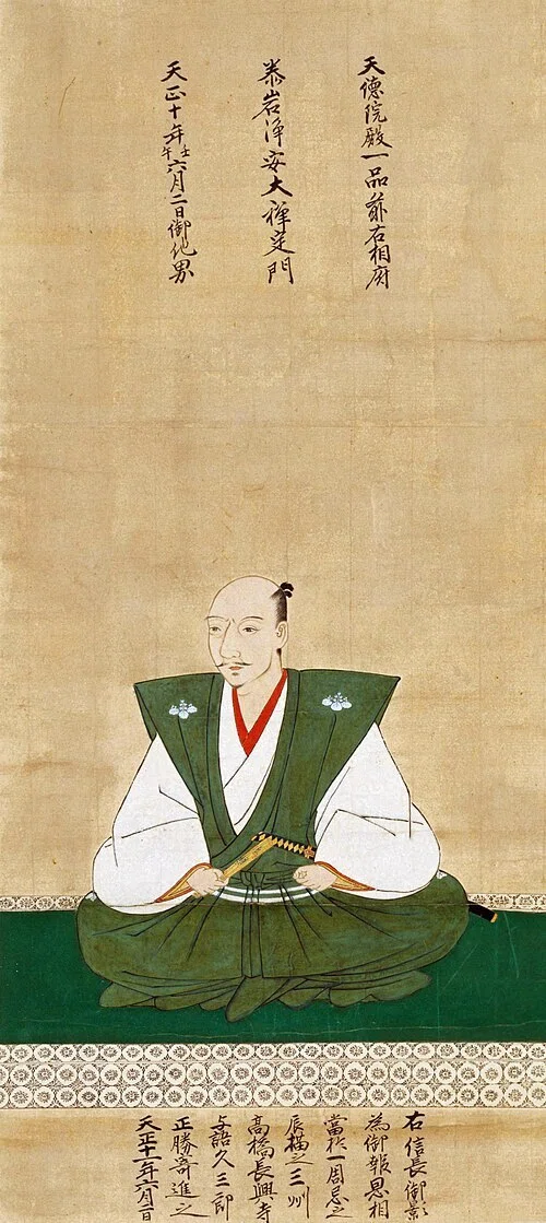 飯盛・安土・桃山時代」の提唱｜菅原裕司