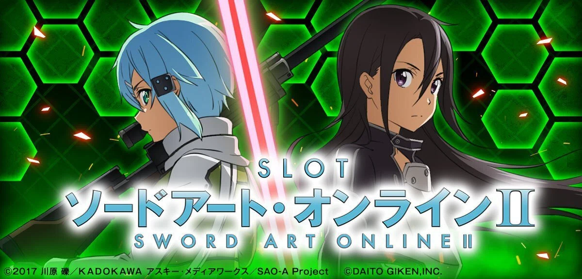 スマスロ ソードアート・オンラインⅡ｜設定判別はスイカ→SC当選率