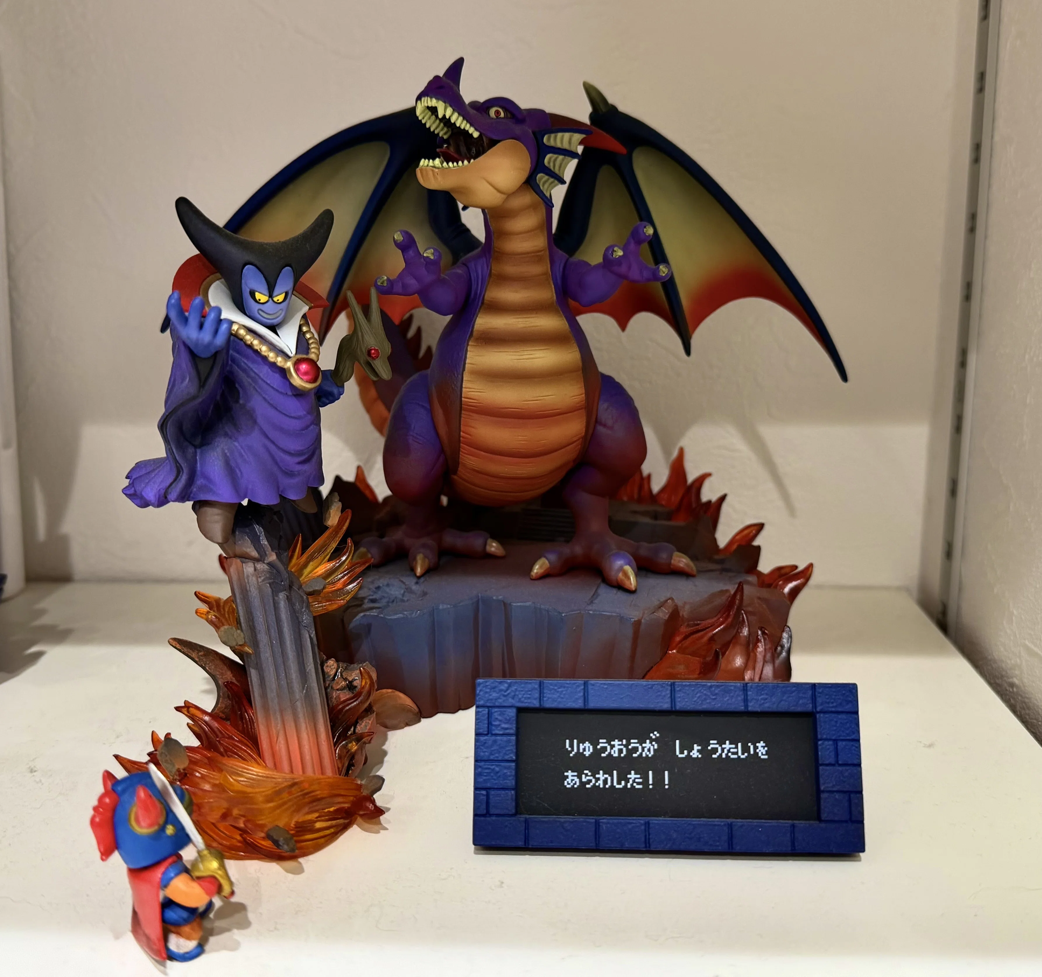 お気に入りドラクエフィギュア竜王編｜pinin