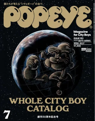 【欠番なし】計93冊 POPEYE 782号-874号【バラ売り不可】 ポパイが50周年なんだって｜novvy