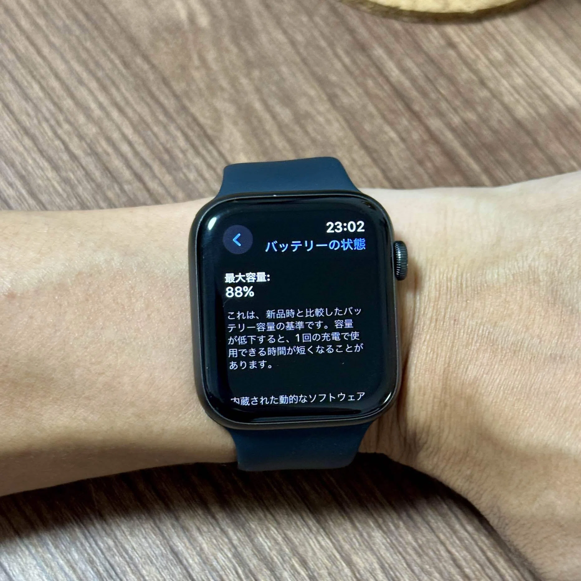 本日のApple製品値上げでultra中古買うかも‼️ Apple Watch SE初代を5 
