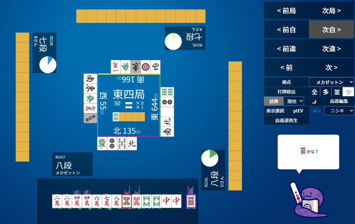 天鳳十段タッチを目指して毎日更新する麻雀note1397日(1休)｜メカZ
