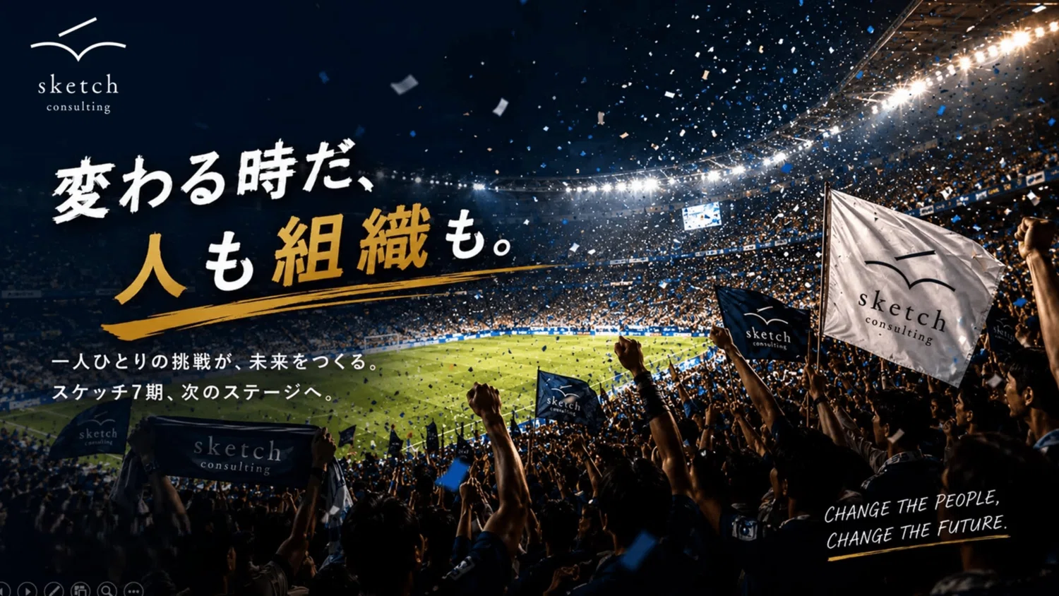 エースが11人いても勝てない」W杯の熱狂に乗じて、うちの会社を日本
