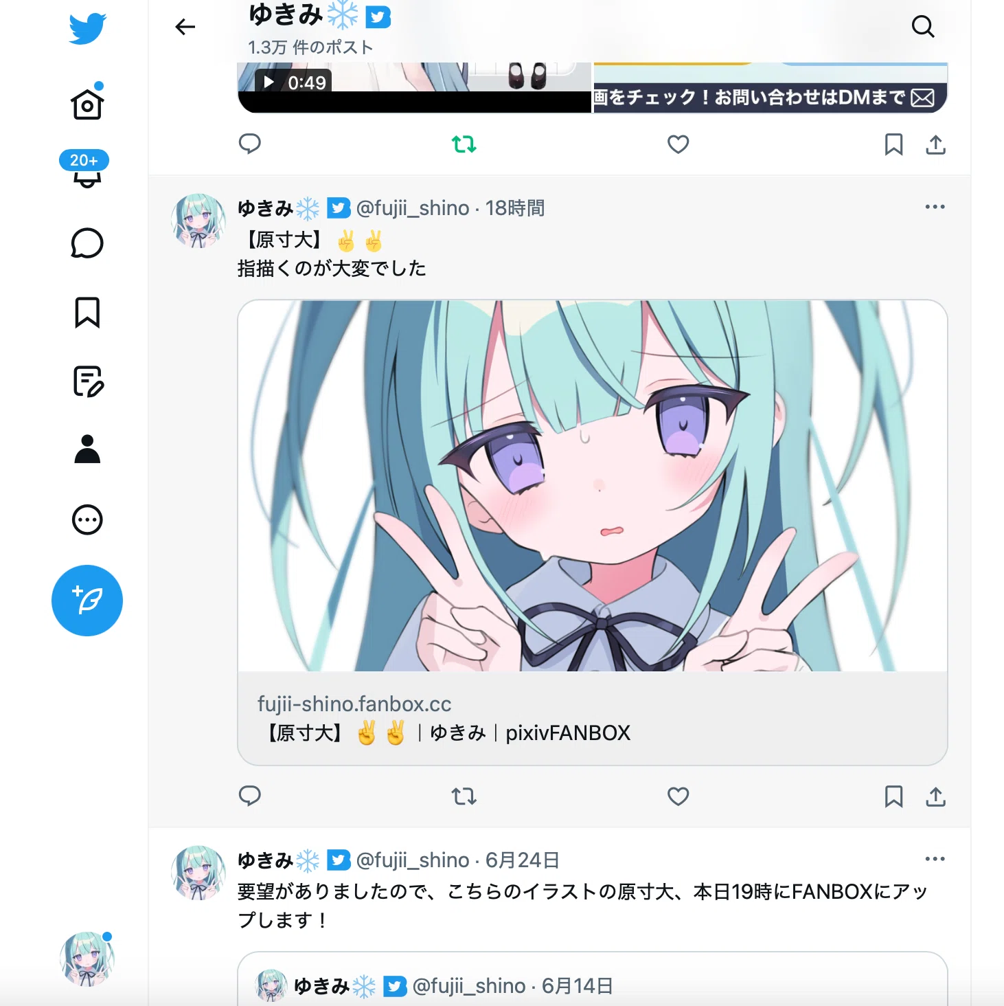 Xのいいね数・RT数を非表示にする自作拡張機能【safari・chrome】｜IT