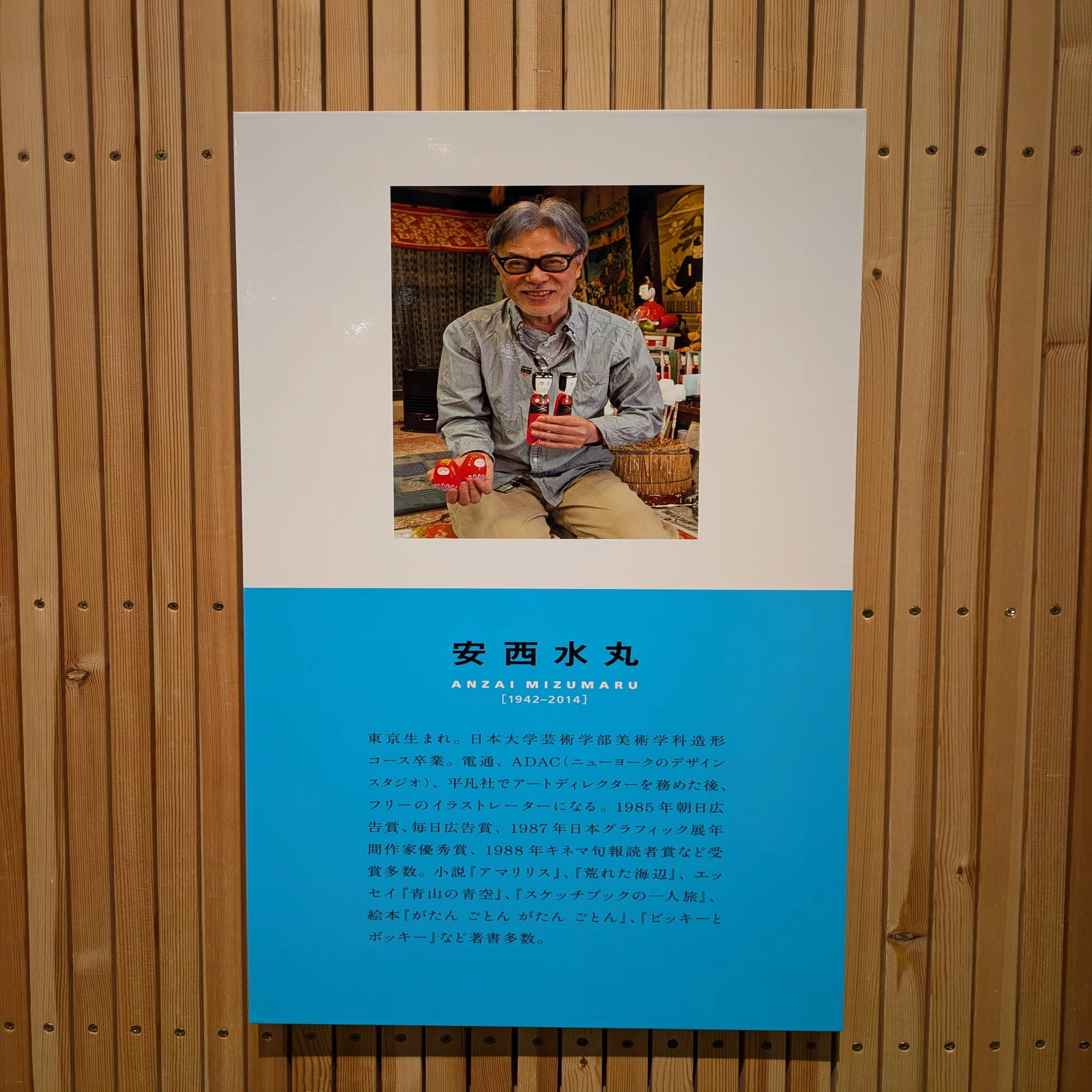 116] I spent over 10,000 yen before I knew it! The amazing 