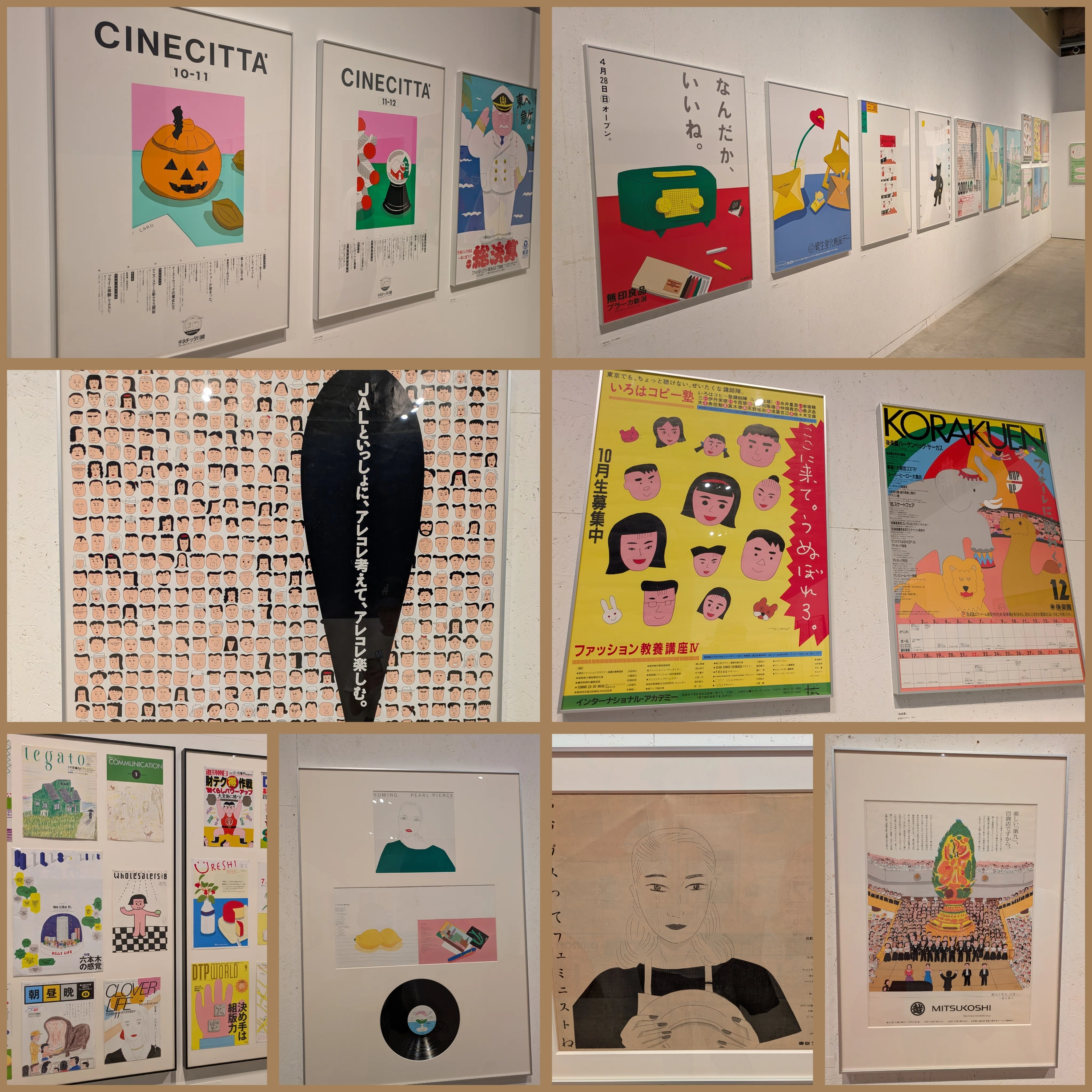 116】気づけば課金1万超え！恐るべし『安西水丸展』｜Art memo