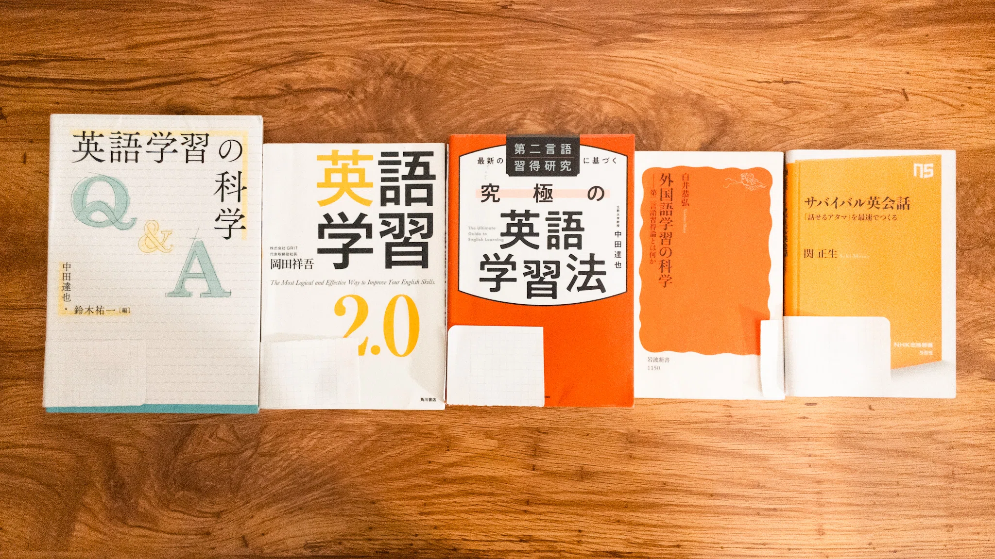 英語学習本5冊を実際に読んで、共通している学習法5つをまとめてみた