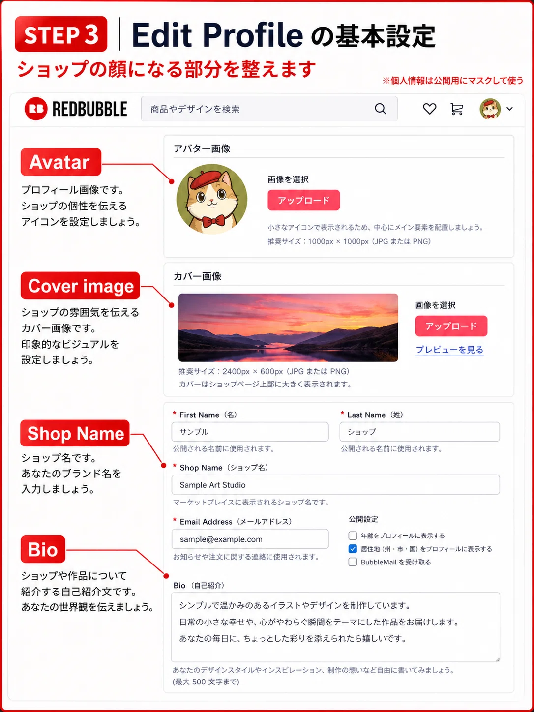 はじめてのRedbubble登録ガイド｜Takashi S.｜小田原の鶏