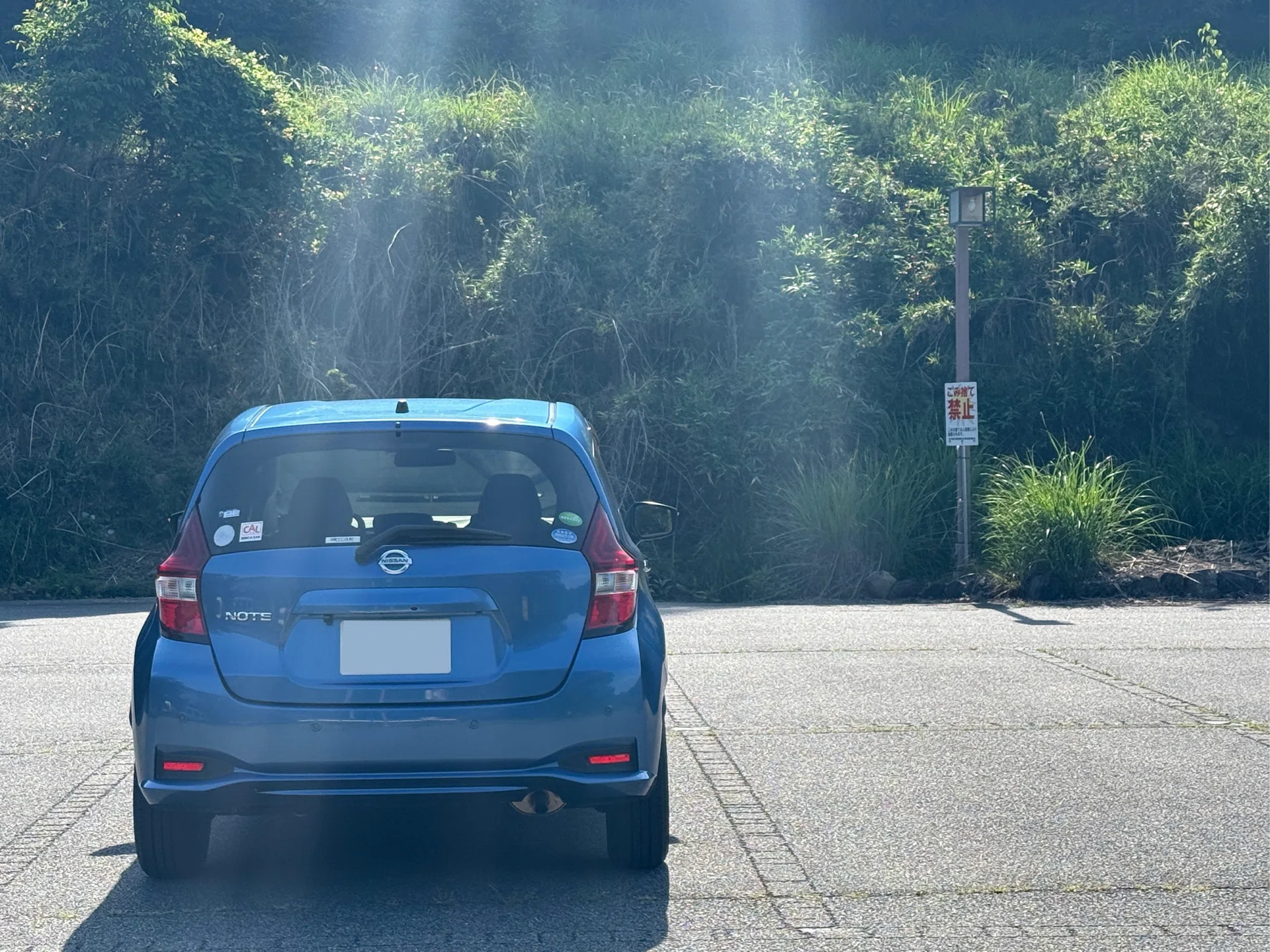 モーターなしでやる「エコ」の現実 日産 ノート（E12型） 長距離