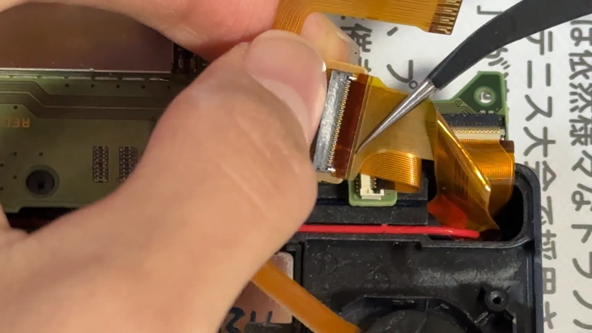 New3DSLLにはんだ未経験が偽トロ組み付けた｜Nm12