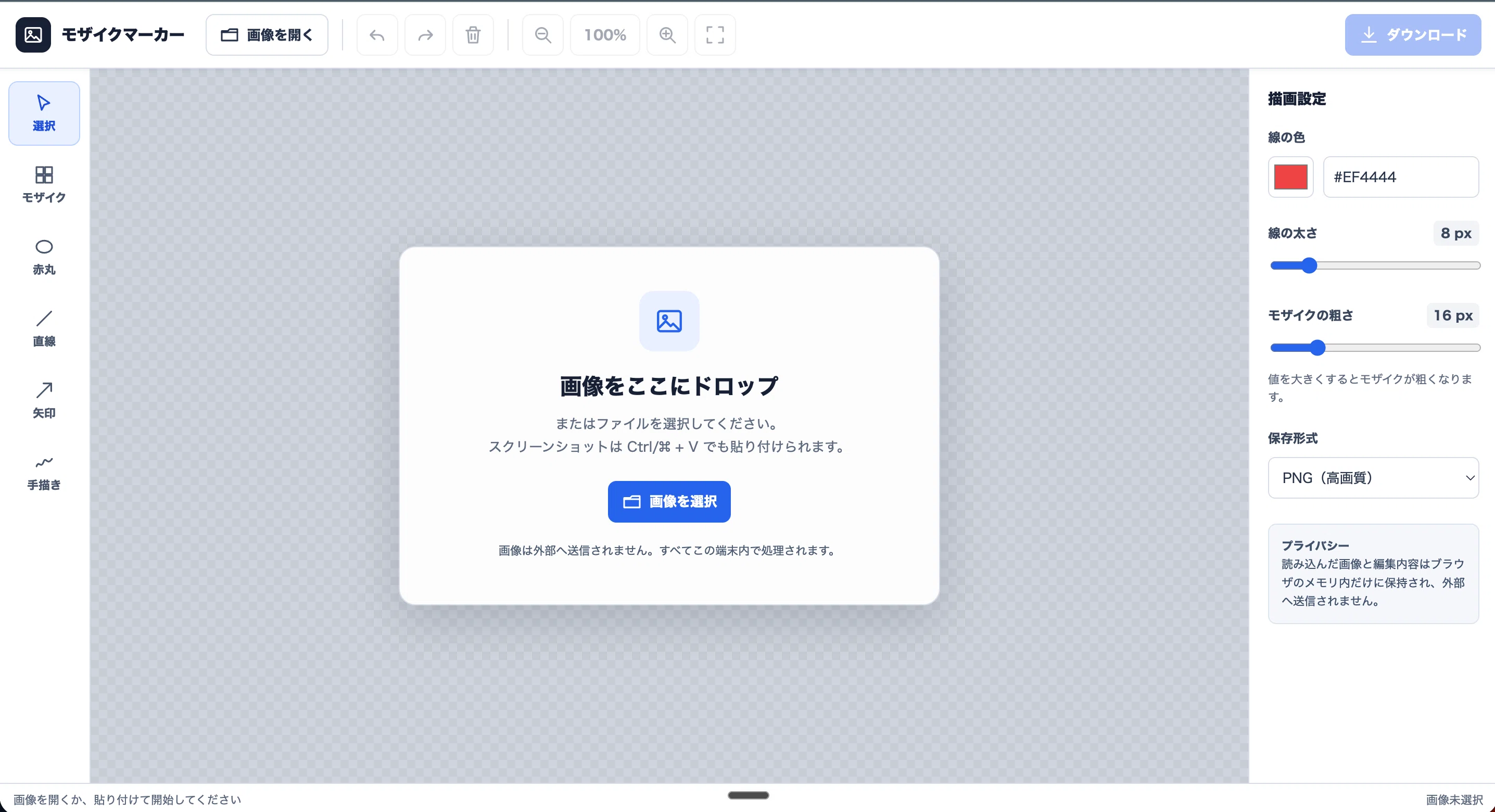 Popmode1975様 ご相談用ページ こんなツール欲しい」とCodexに話しかけたら、56分で開発・試用・公開