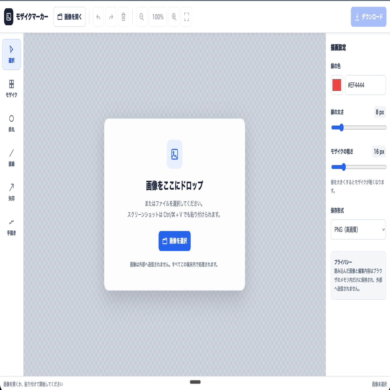 こんなツール欲しい」とCodexに話しかけたら、56分で開発・試用・公開