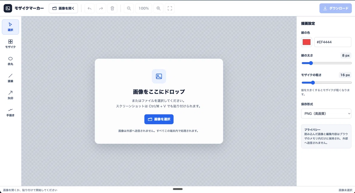 こんなツール欲しい」とCodexに話しかけたら、56分で開発・試用・公開