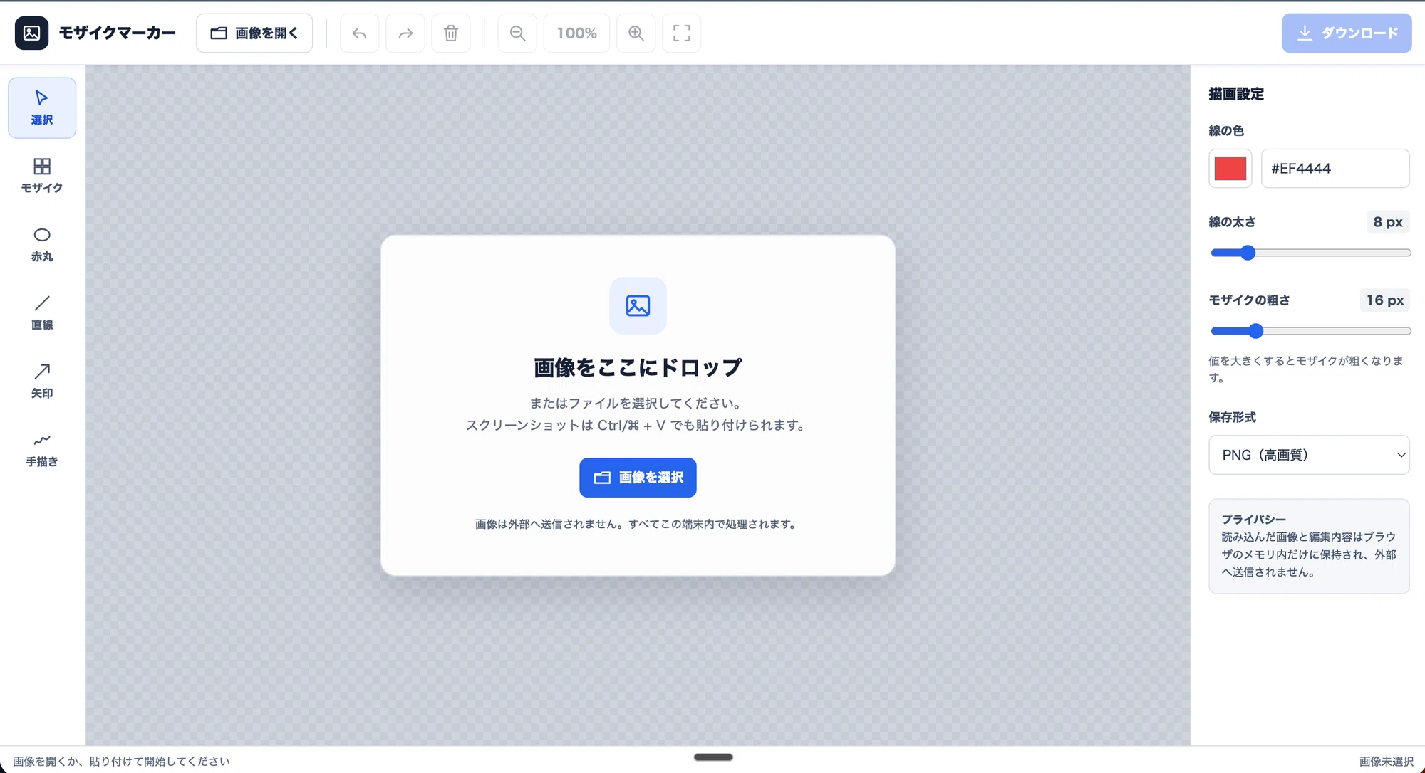 こんなツール欲しい」とCodexに話しかけたら、56分で開発・試用・公開 こんなツール欲しい」とCodexに話しかけたら、56分で開発・試用・公開