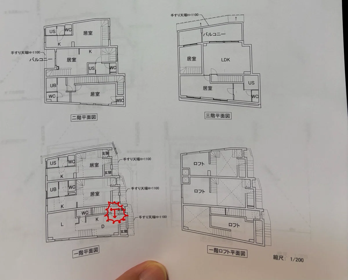 画像