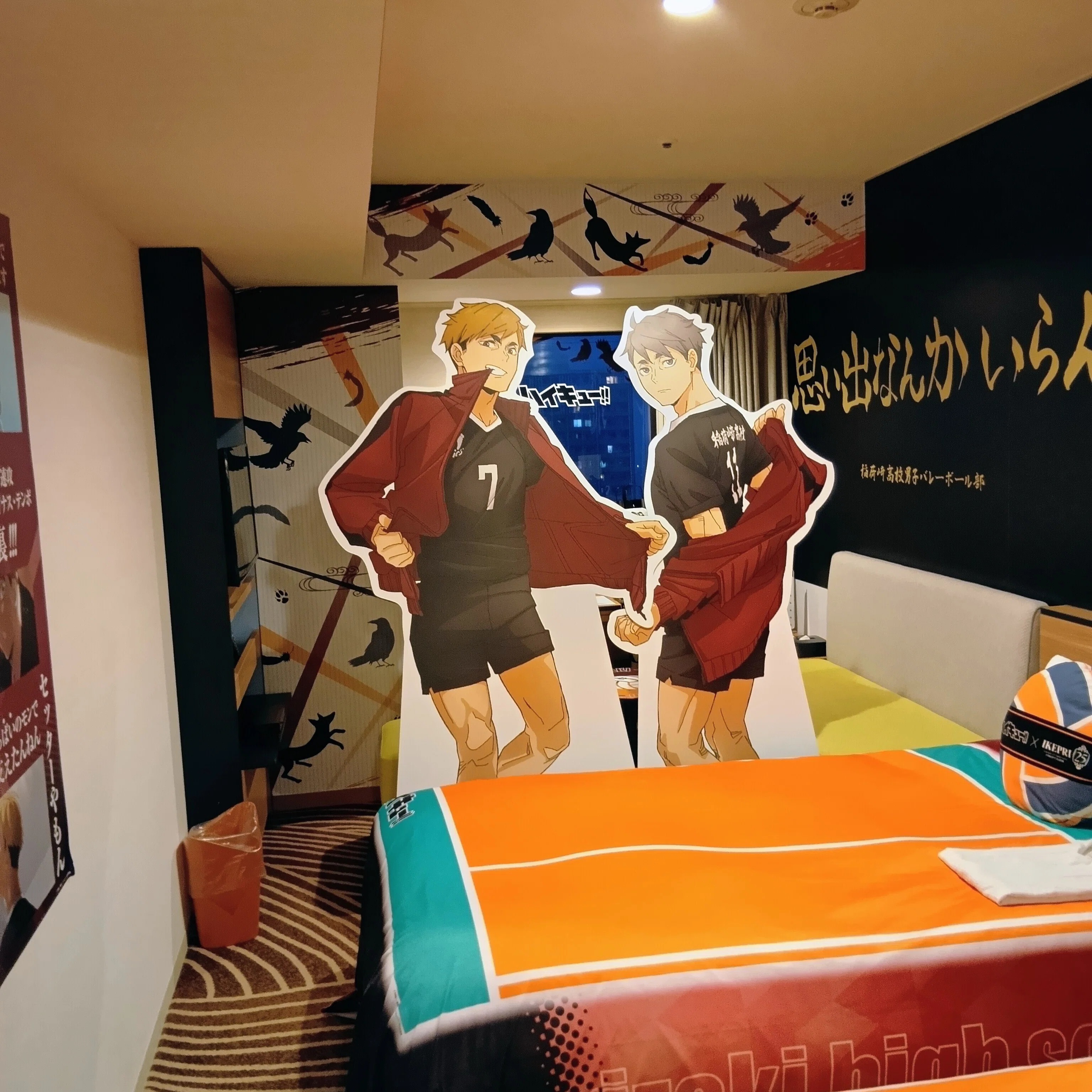 6月東京旅行①/IKEPRI25稲荷崎ルームに泊まる｜chikuro819