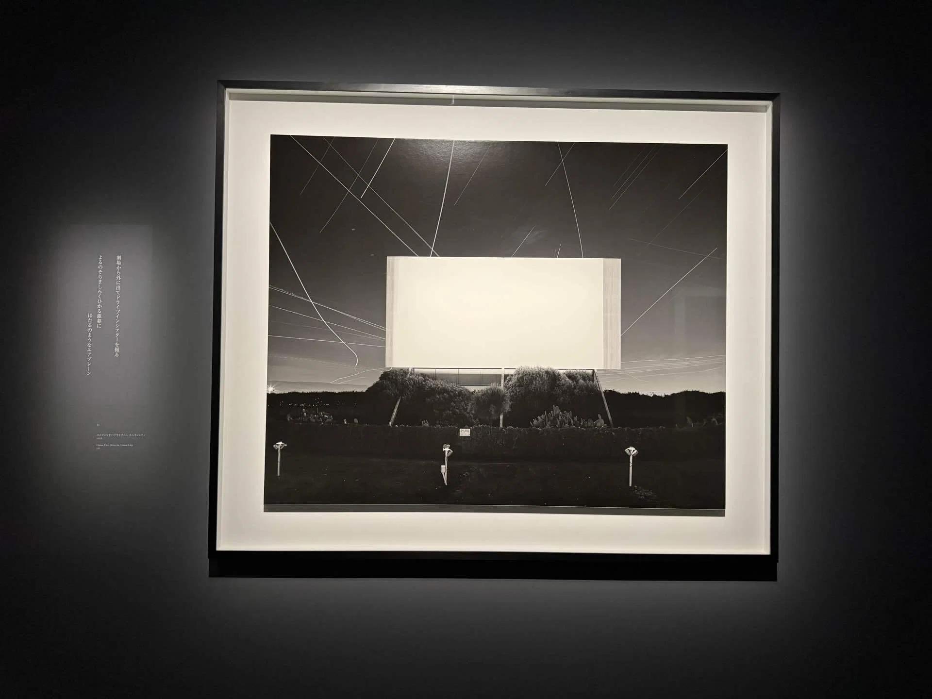 アート巡り記】杉本博司 絶滅写真＠東京国立近代美術館 2026.6.16訪問