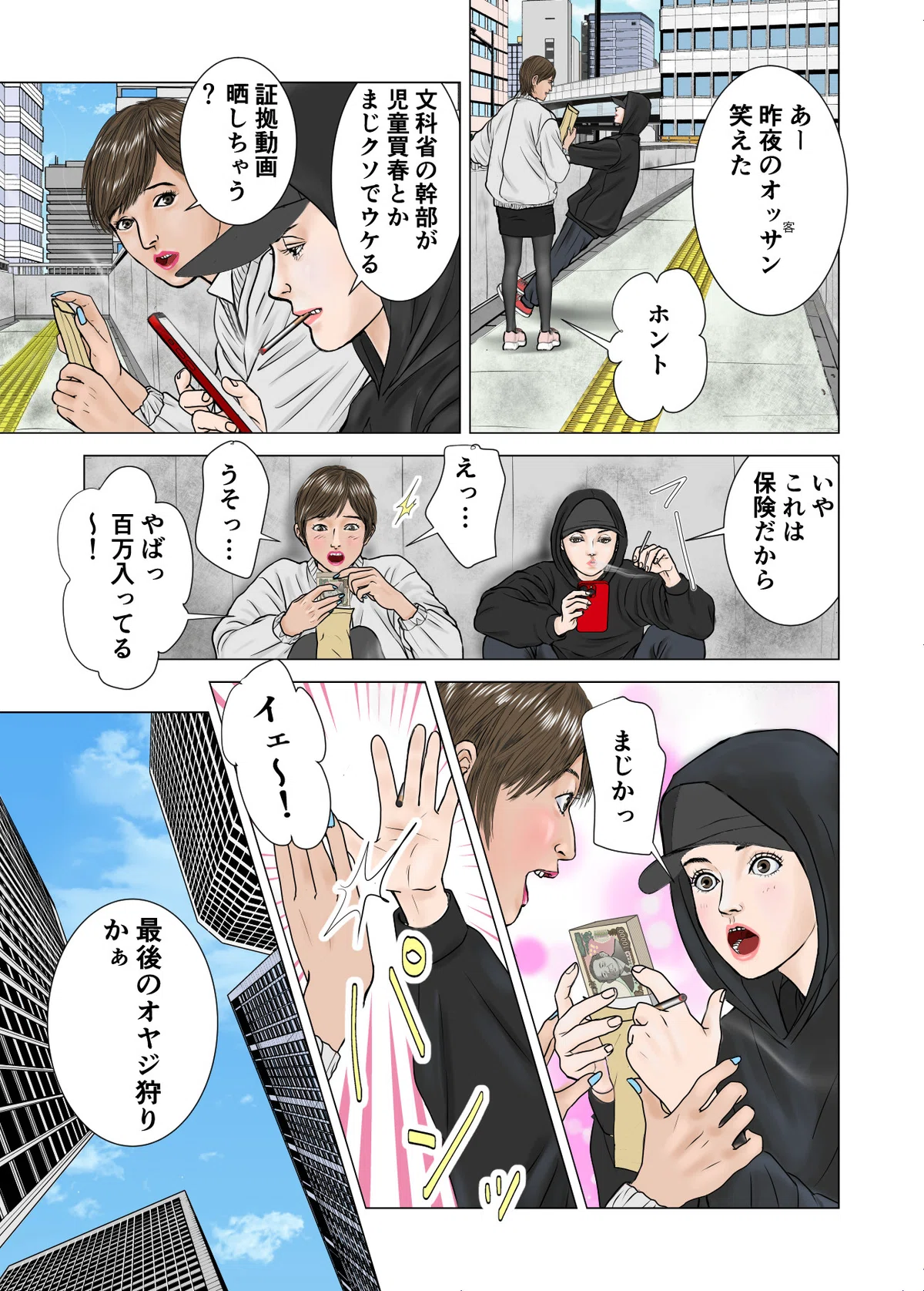 画像