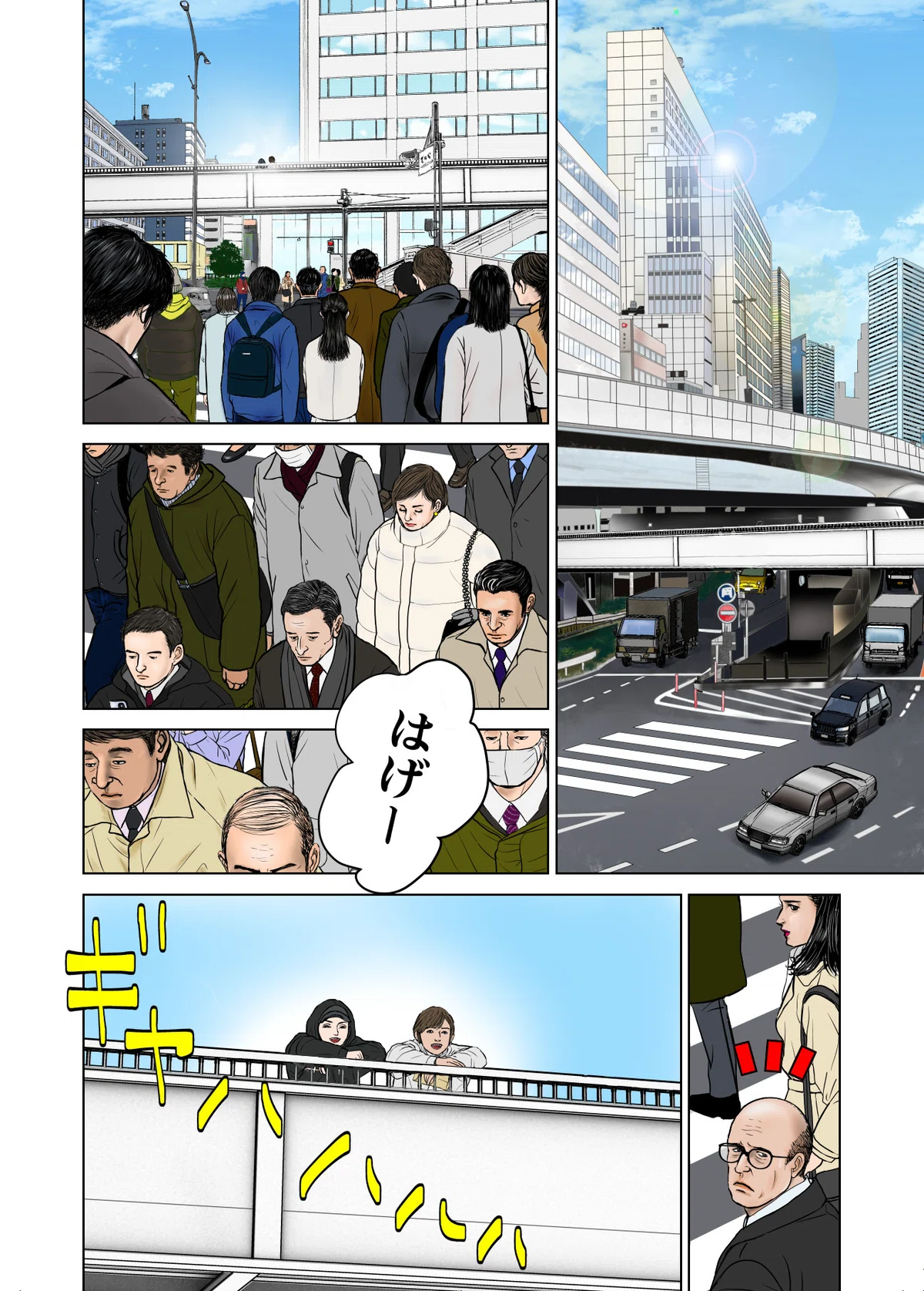 画像