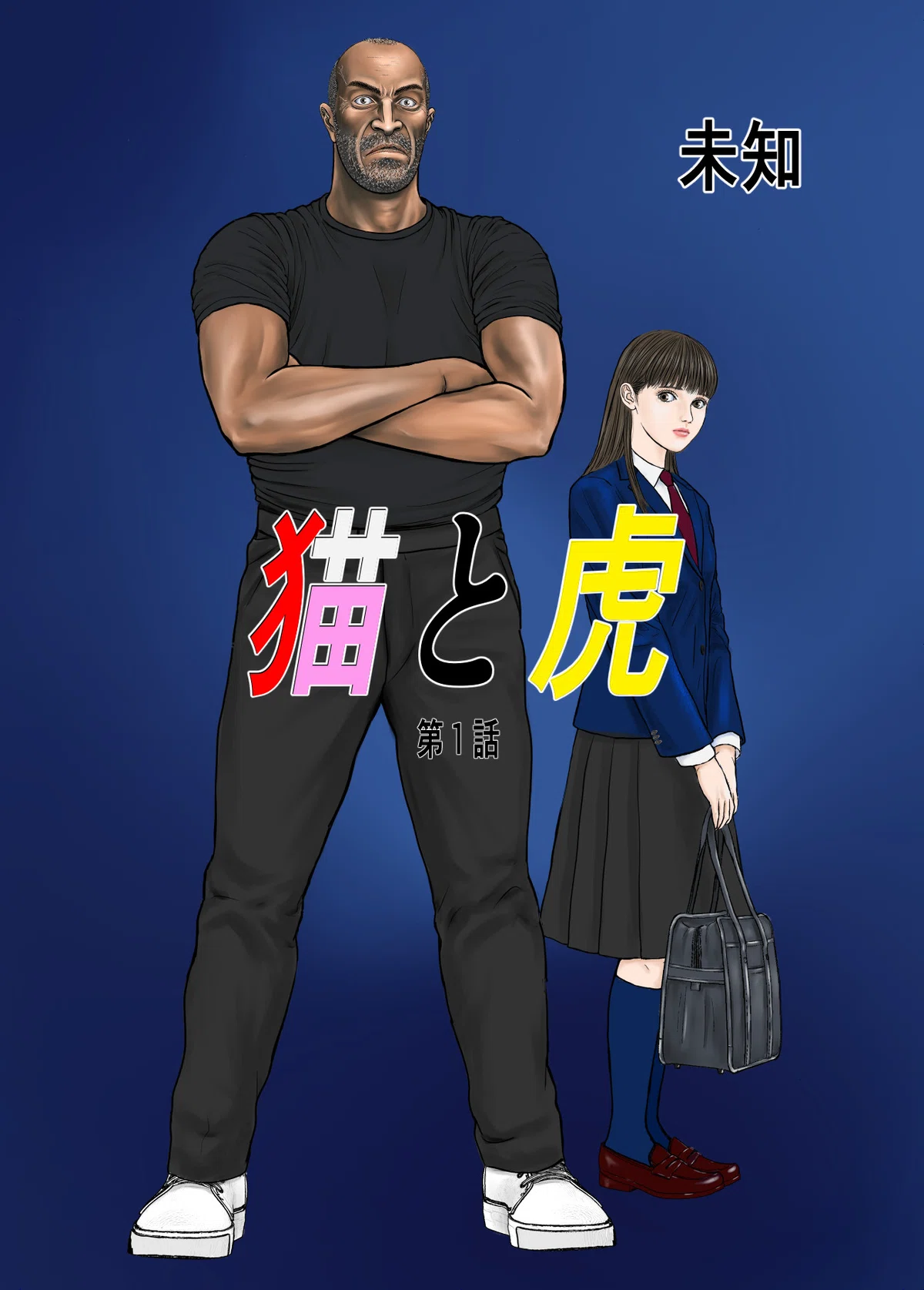 画像