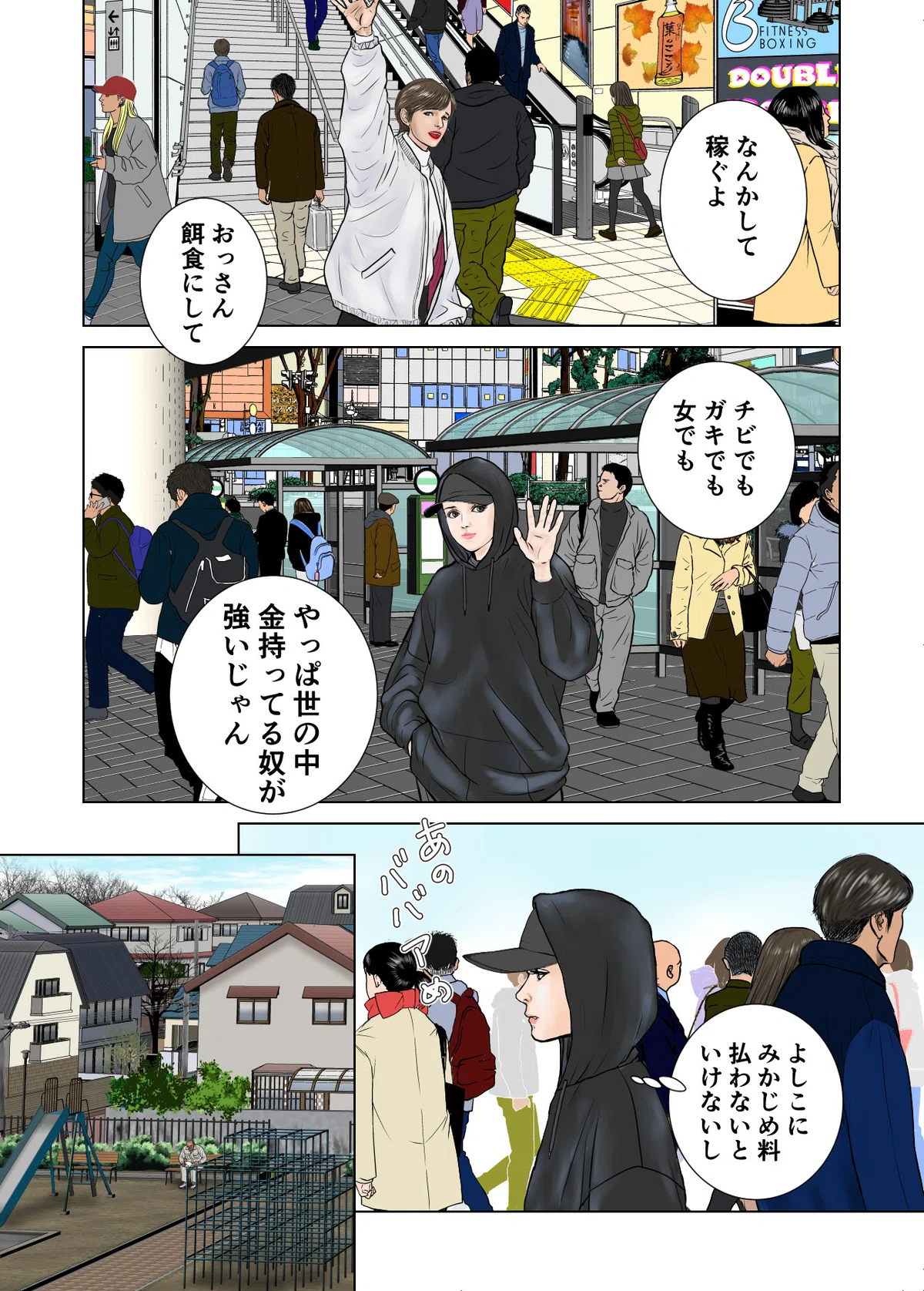 画像