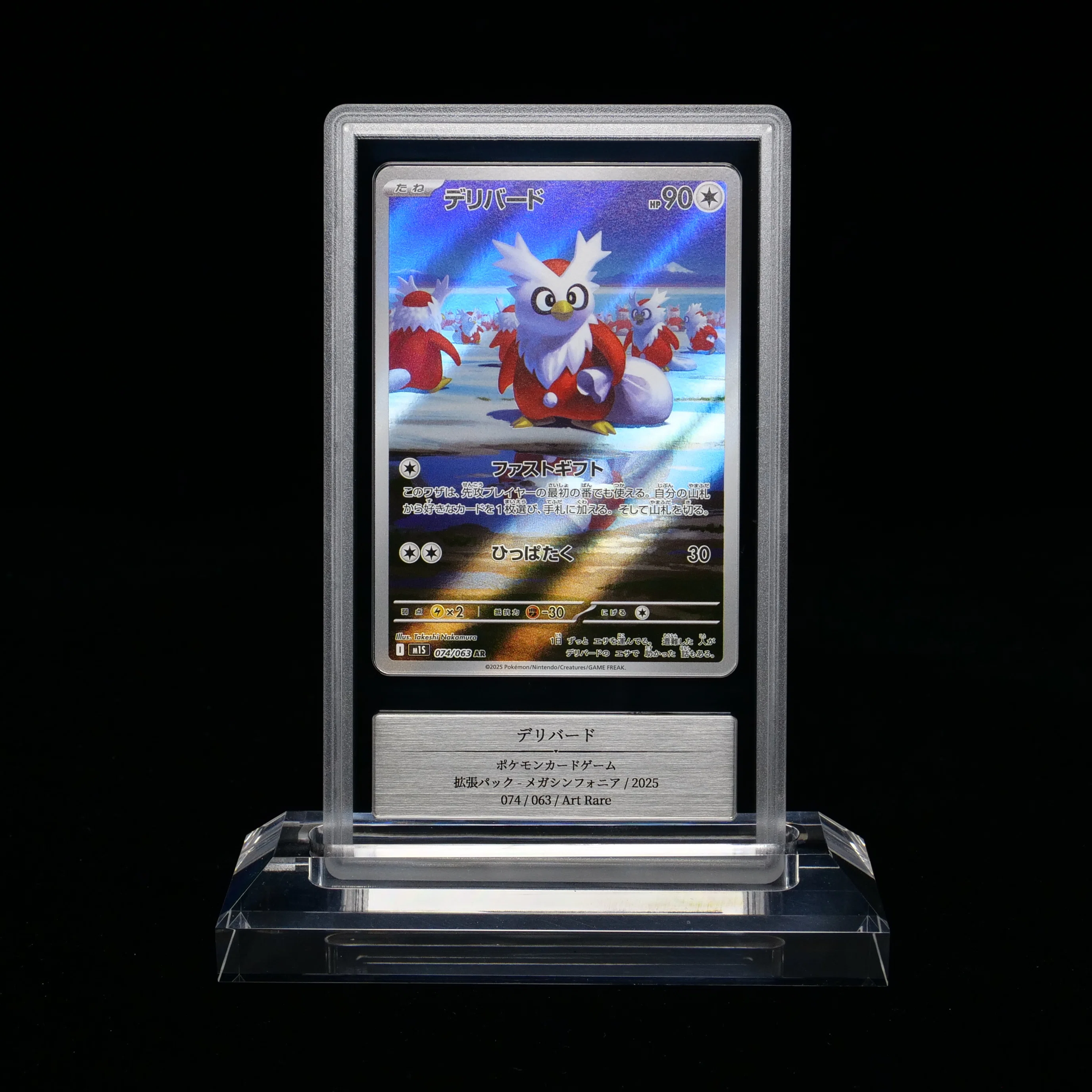 ♦︎10Black♦︎イーブイ　ar ポケモンカード　gemix鑑定 Gemixから34回目の駆け込み鑑定品が返ってきました｜スージー・サムナー
