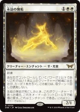 コマンダー】≪不動なるフェロザー≫ デッキ紹介(ブラケット2or3)｜ゼット