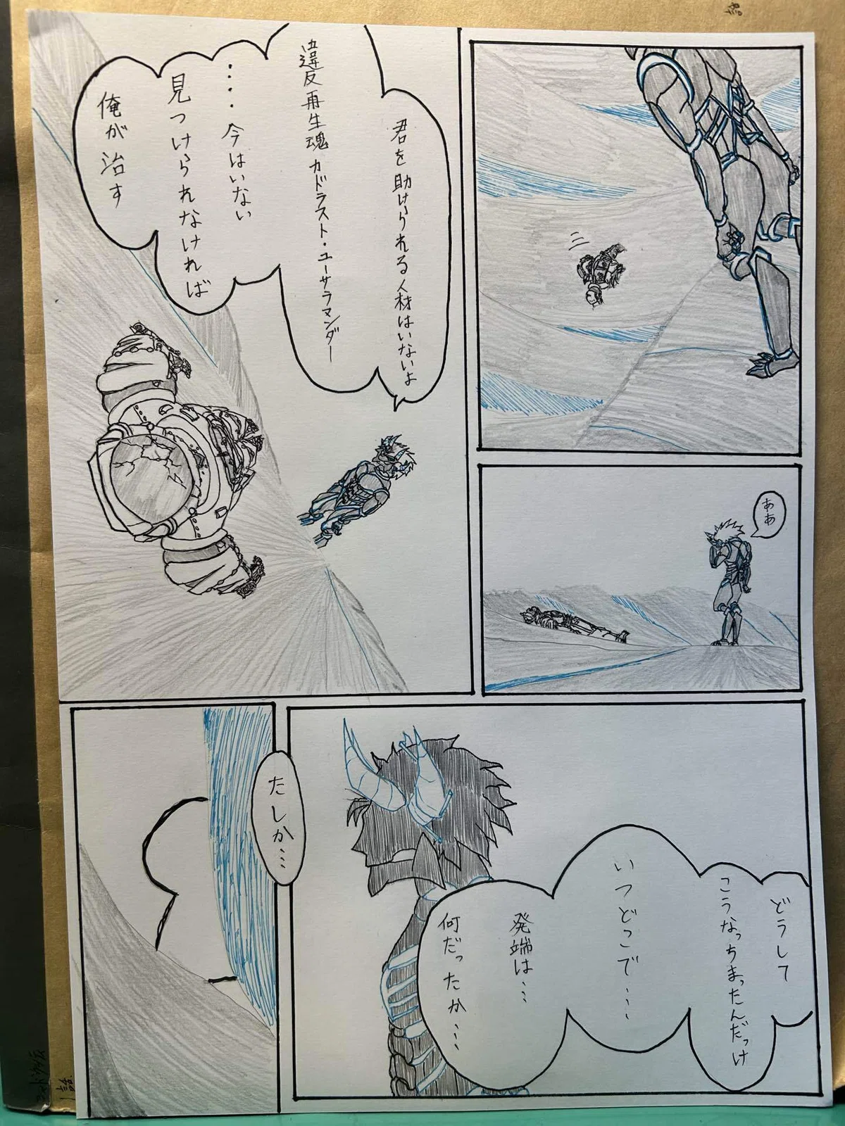 画像