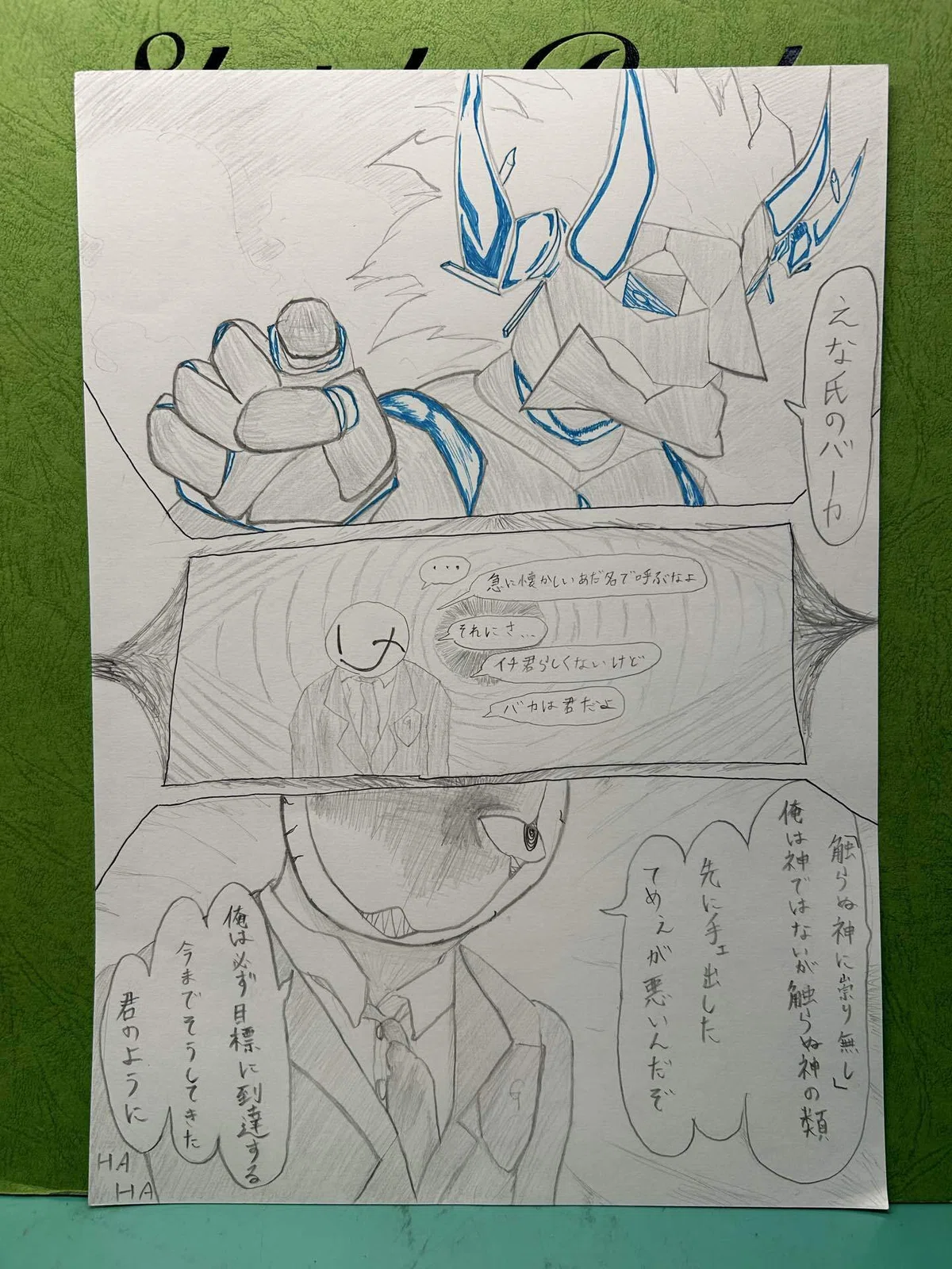 画像