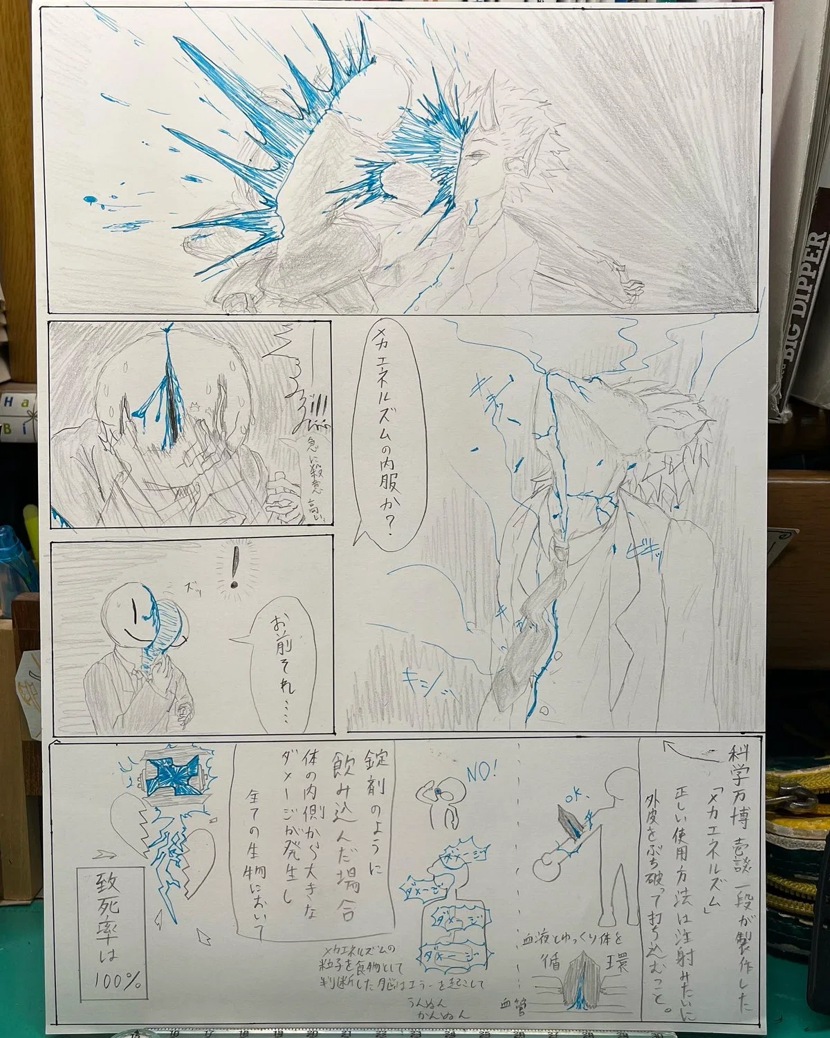 画像