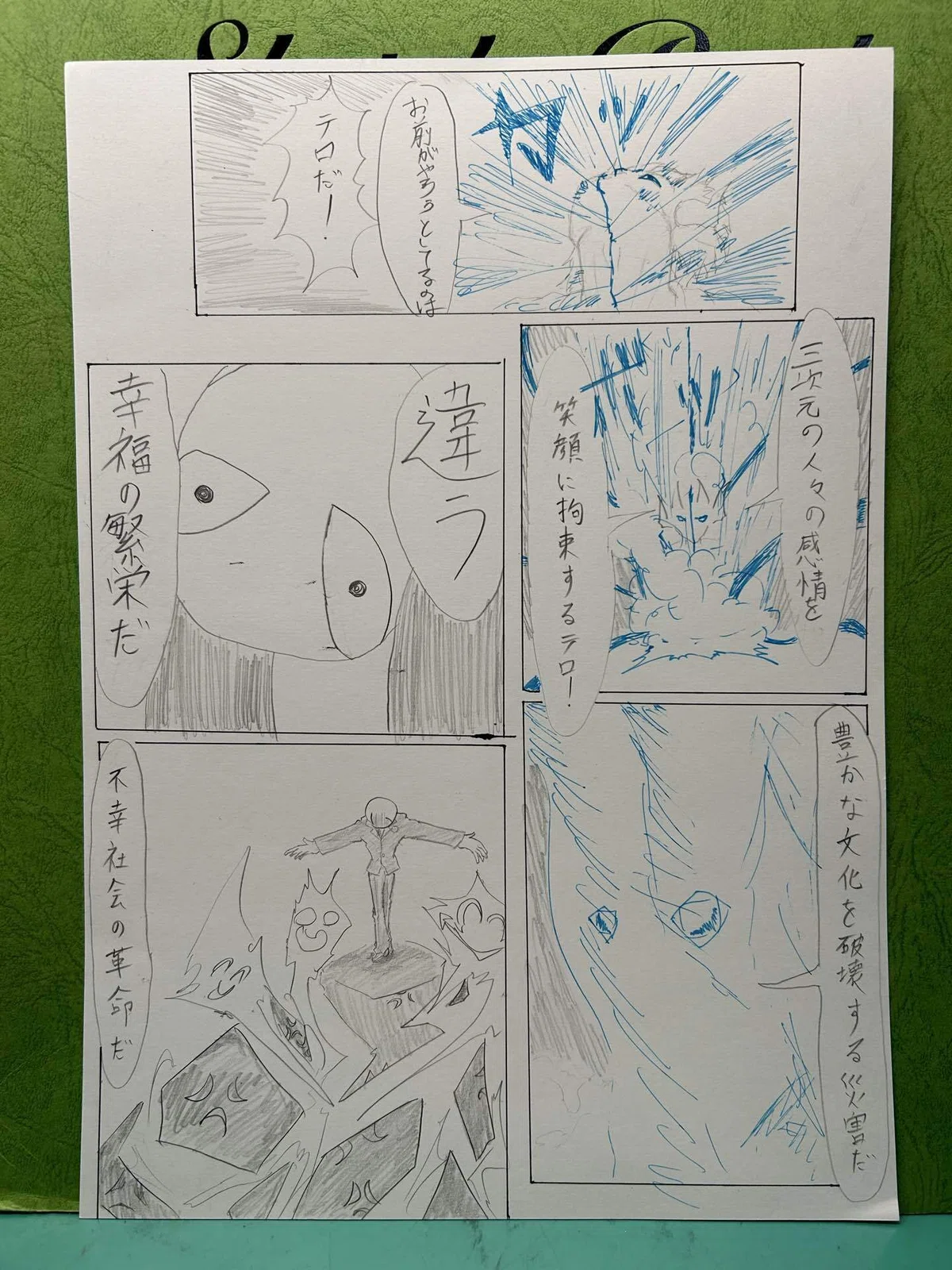 画像