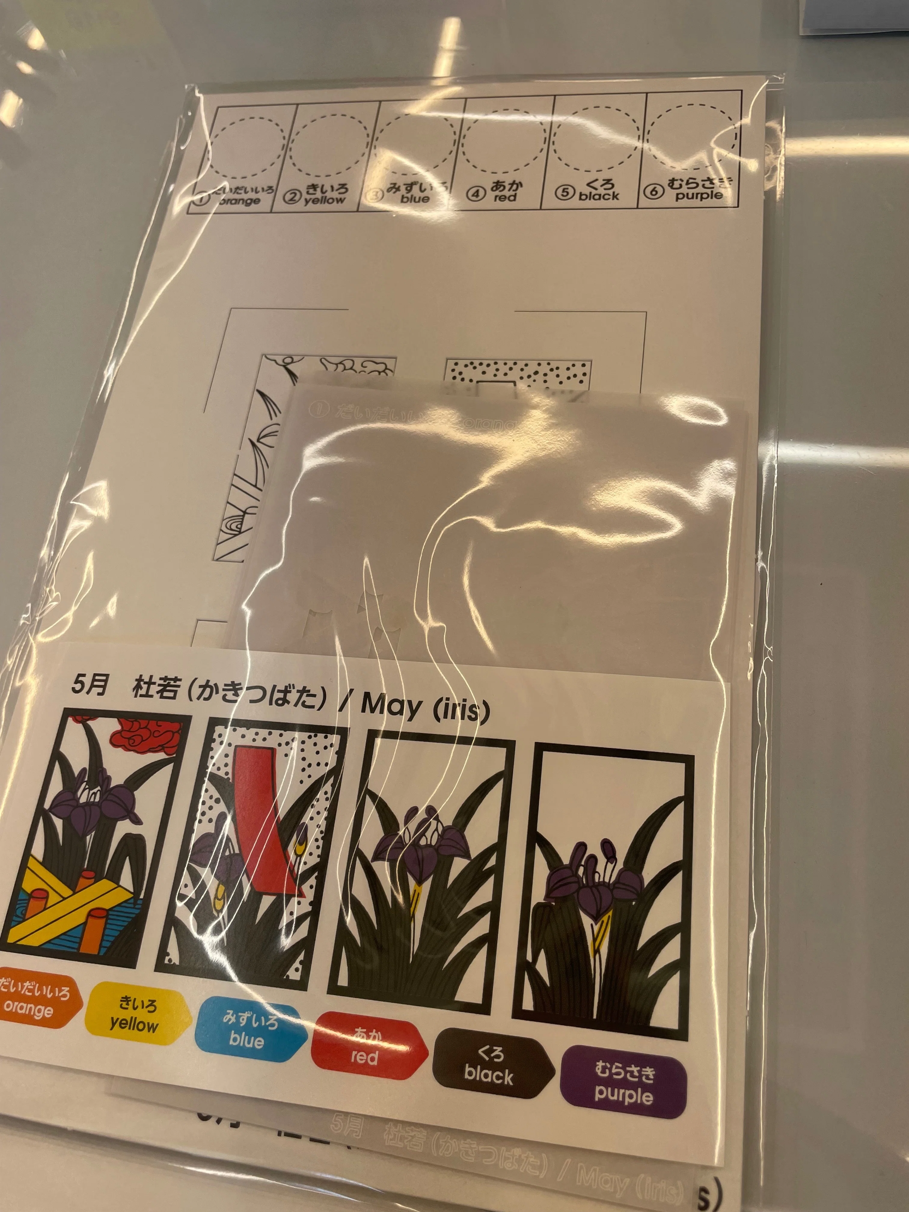 ミュージアム】花札を買いました｜nun