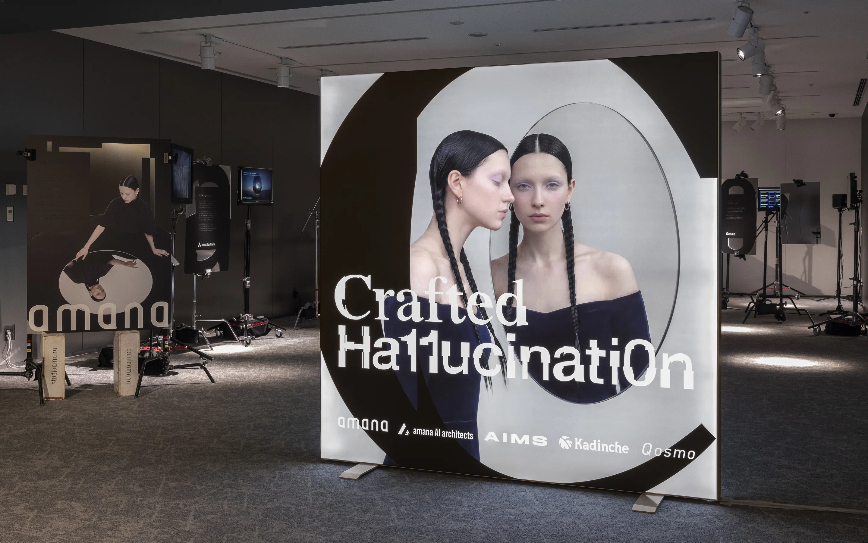 Crafted Hallucination】なぜアマナグループの4社は、ひとつの展示を