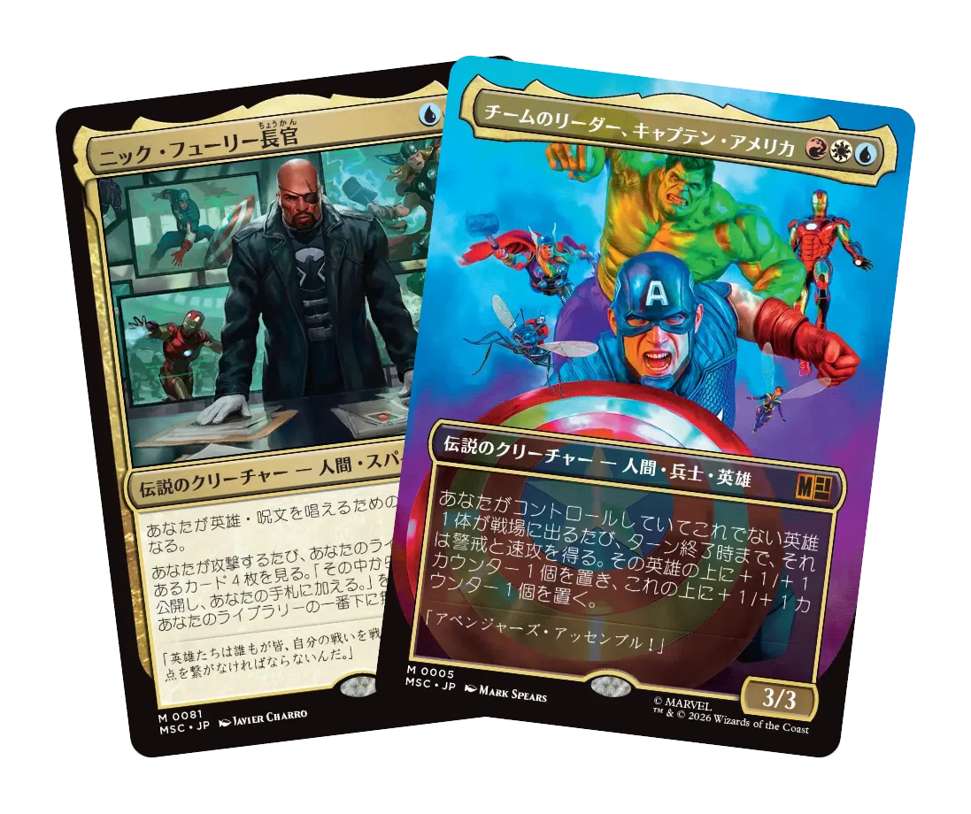 EDHコラム】MARVEL×MTG構築済みデッキ4つ完全解説——どれを買うべきか