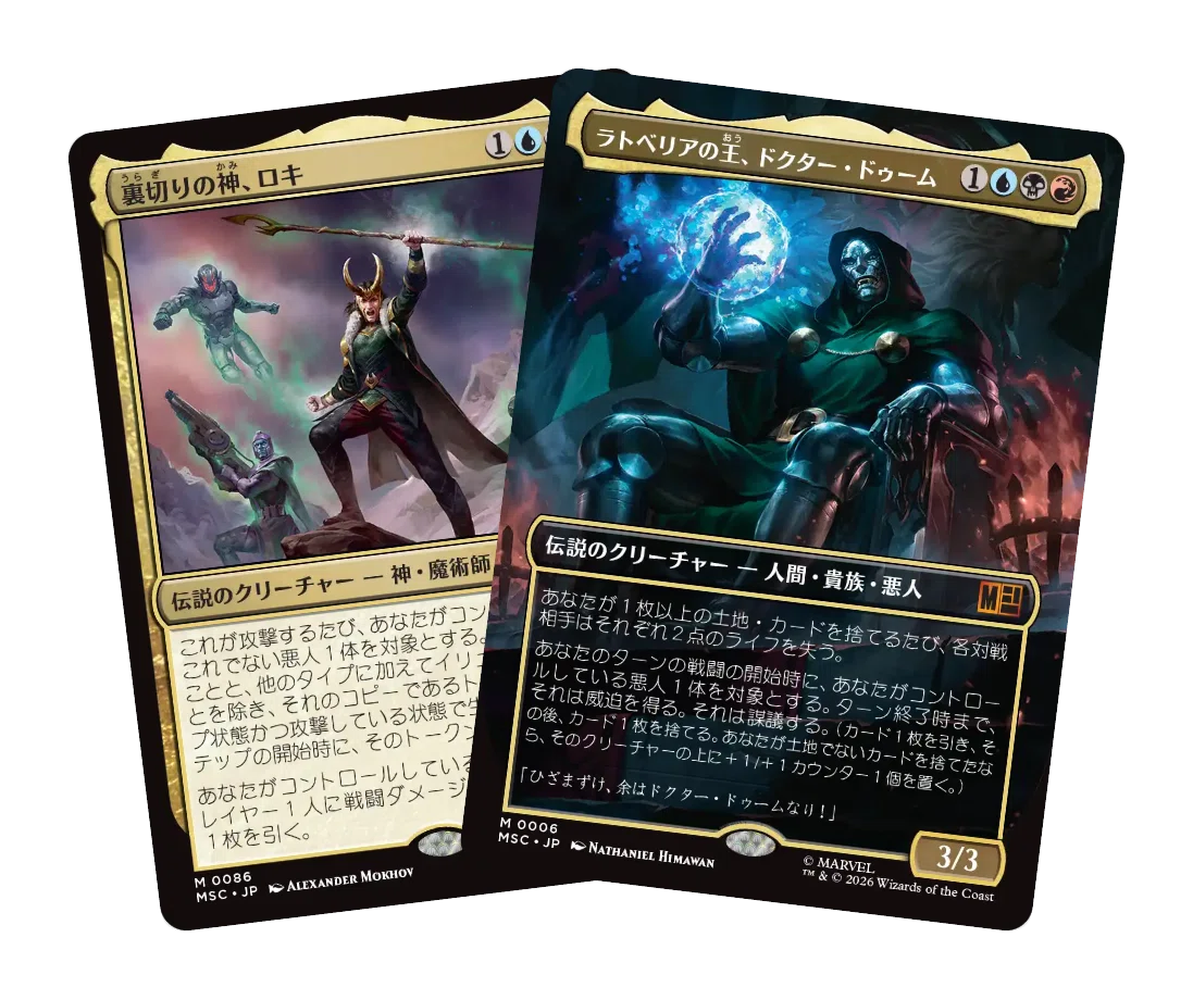 EDHコラム】MARVEL×MTG構築済みデッキ4つ完全解説——どれを買うべきか