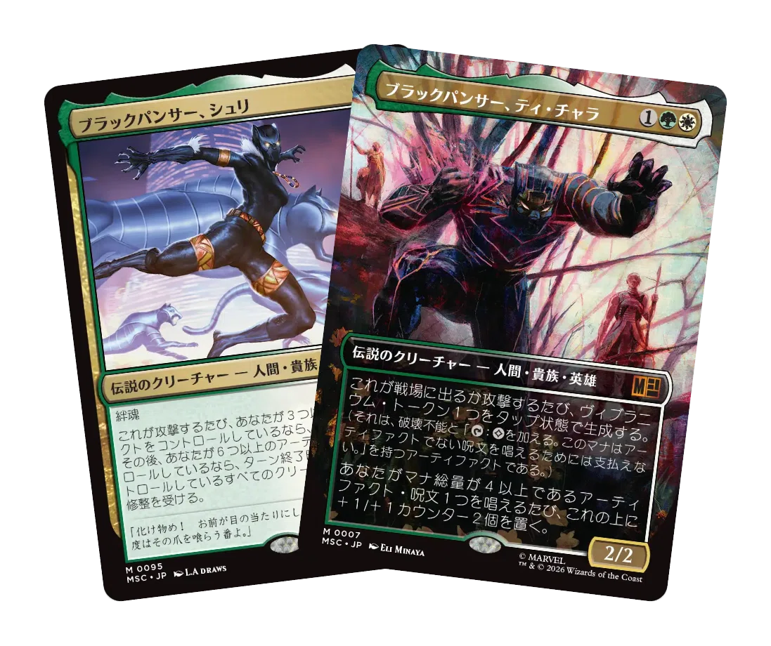 EDHコラム】MARVEL×MTG構築済みデッキ4つ完全解説——どれを買うべきか