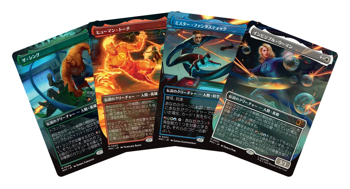 EDHコラム】MARVEL×MTG構築済みデッキ4つ完全解説——どれを買うべきか