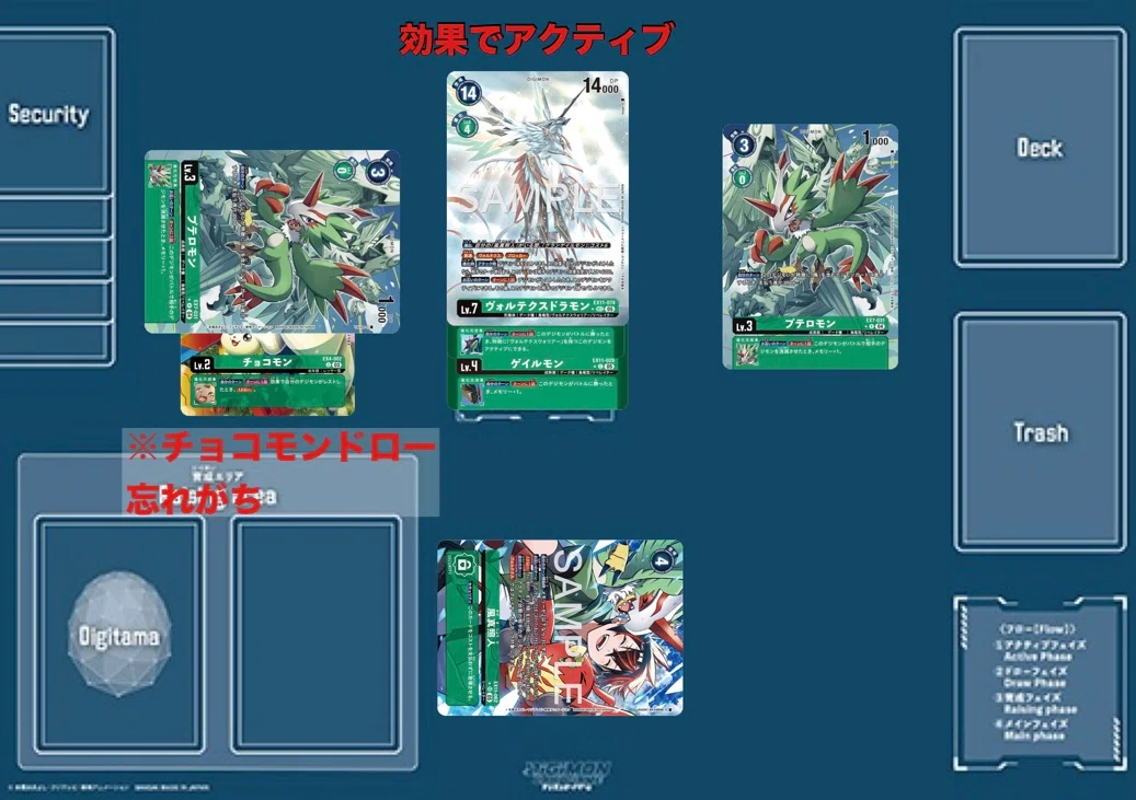 デジカ】改めて1から書こう、ヴォルテクス講座｜しばおま