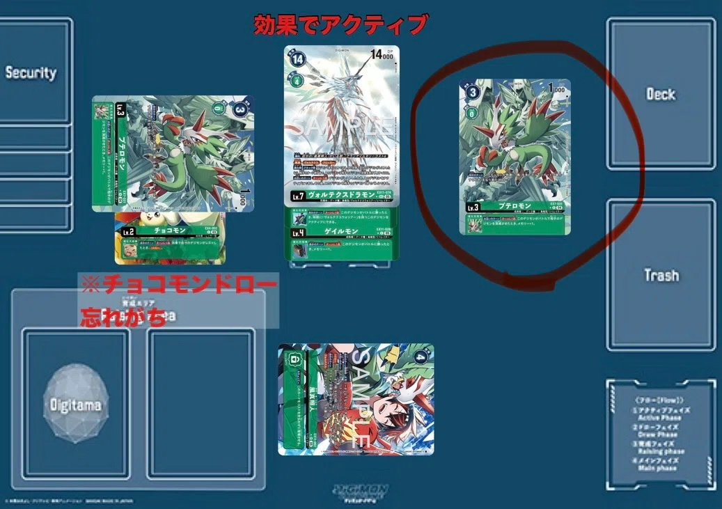 デジカ】改めて1から書こう、ヴォルテクス講座｜しばおま