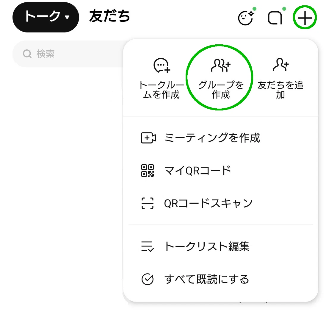 クロネコヤマトの匿名配送を個人間で利用する方法｜アレンジ