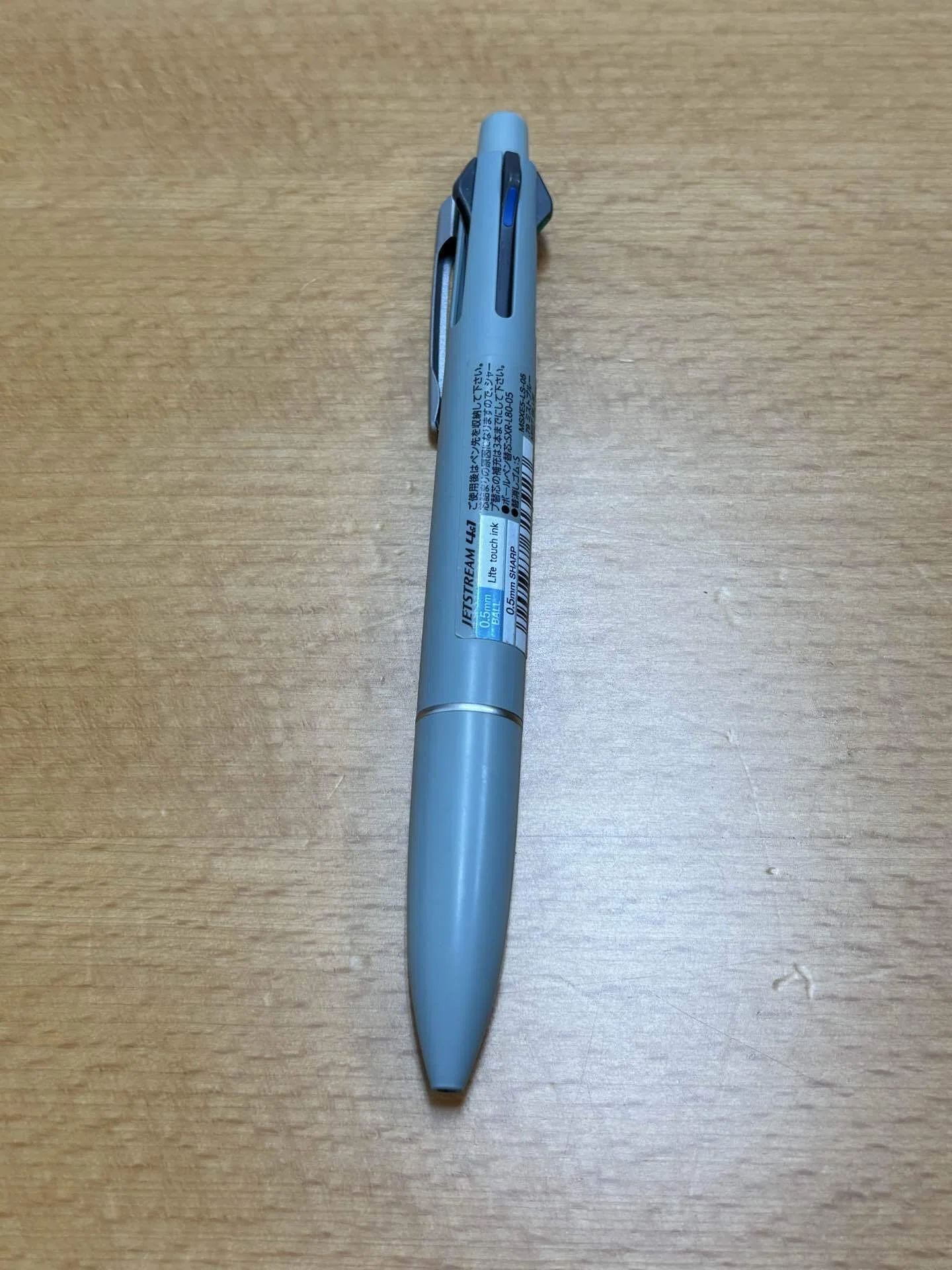 文具散歩】 uniball ZENTO 3色ボールペン シグニチャー｜購入品と